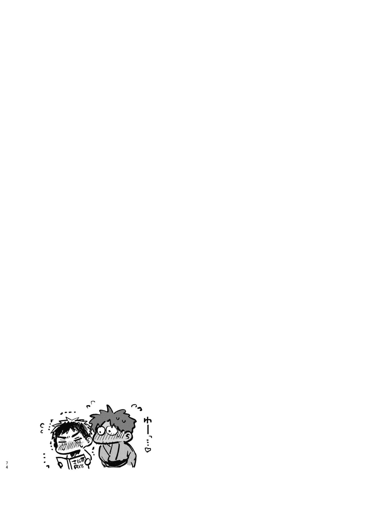 HentaiVN.net - Ảnh 72 - Taishou, bạn không cần phải làm gì cả - Oneshot
