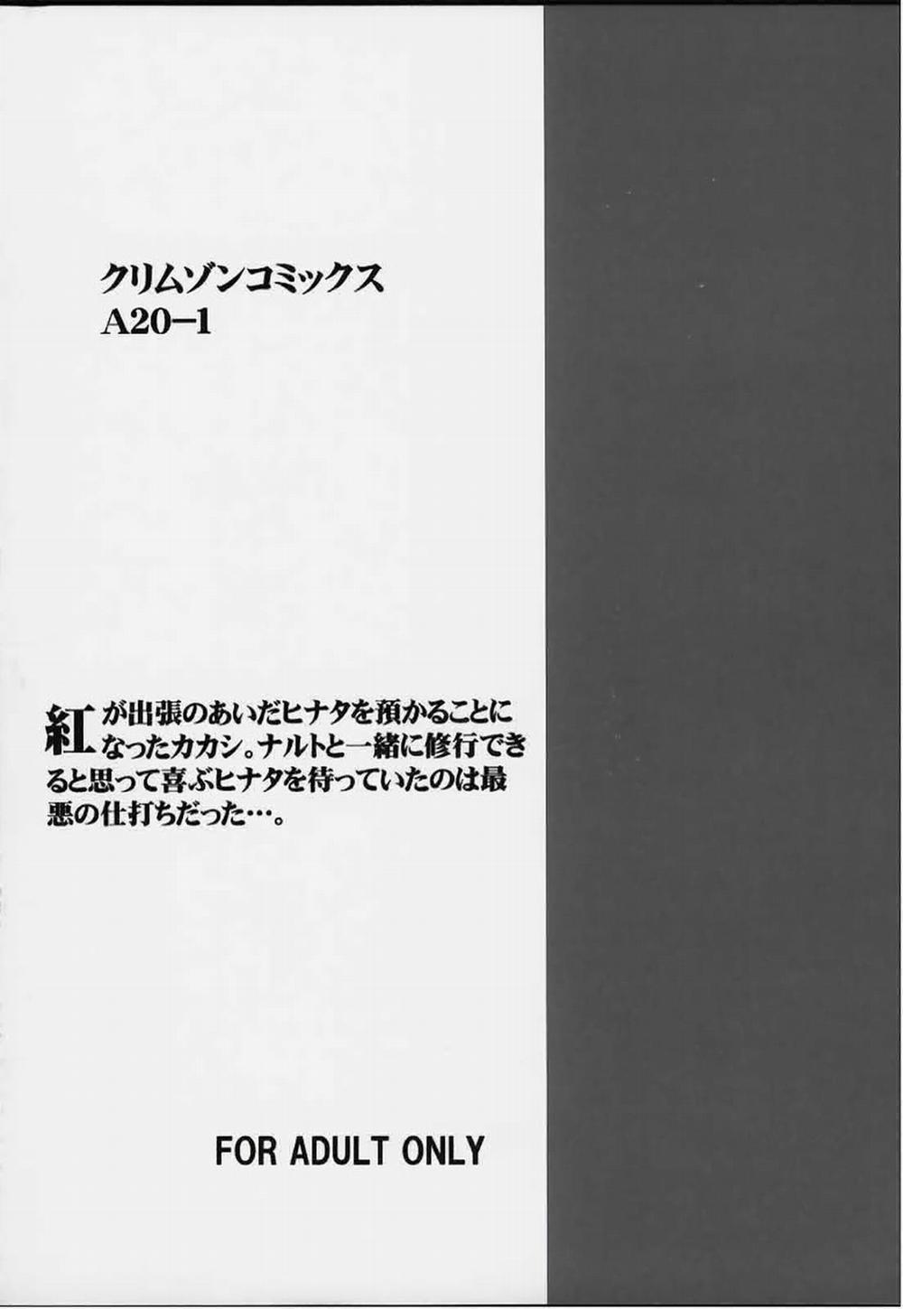 HentaiVN.net - Ảnh 26 - Hinata - Oneshot