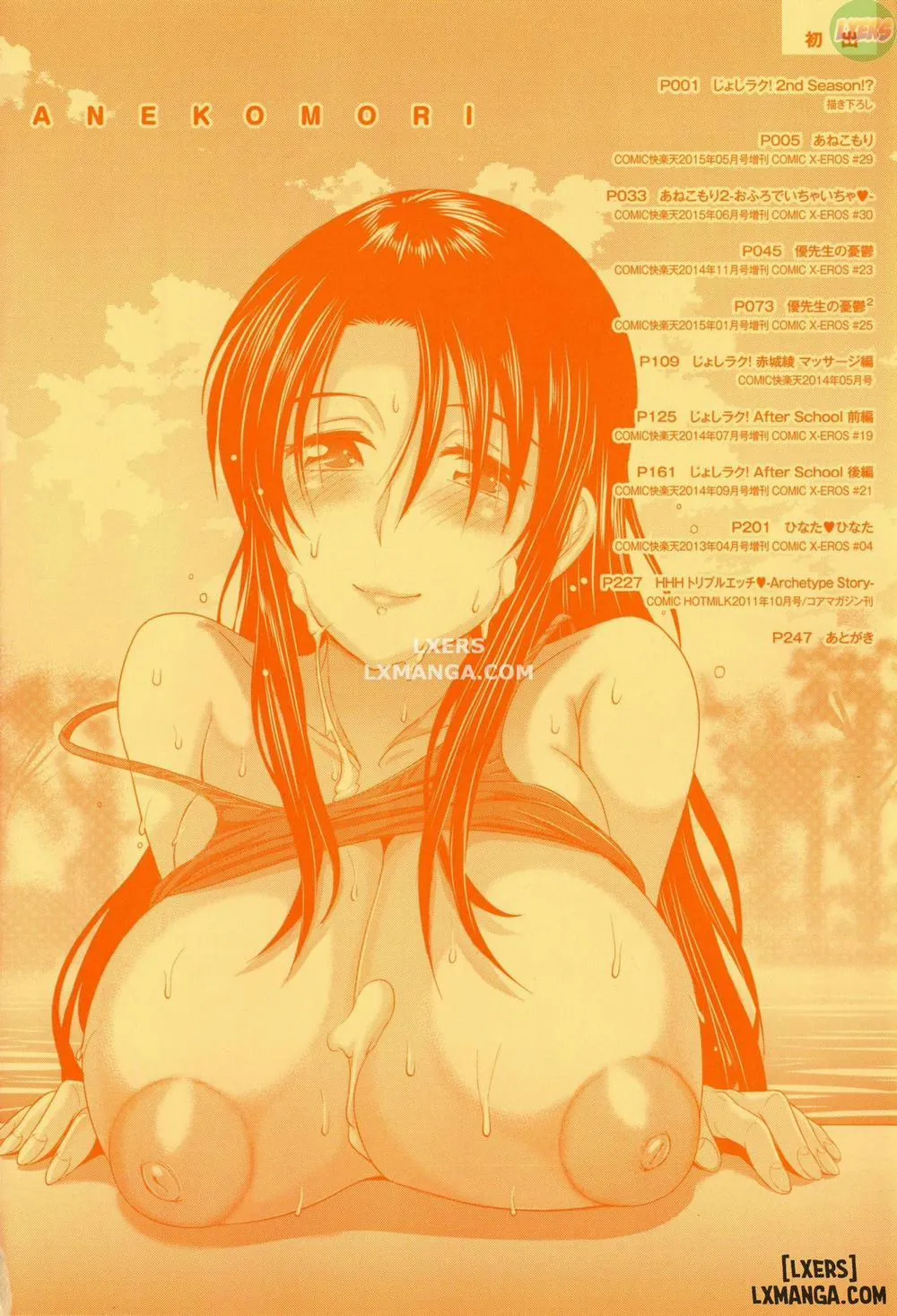 HentaiVN.net - Ảnh 7 - Anekomori - Chương 1