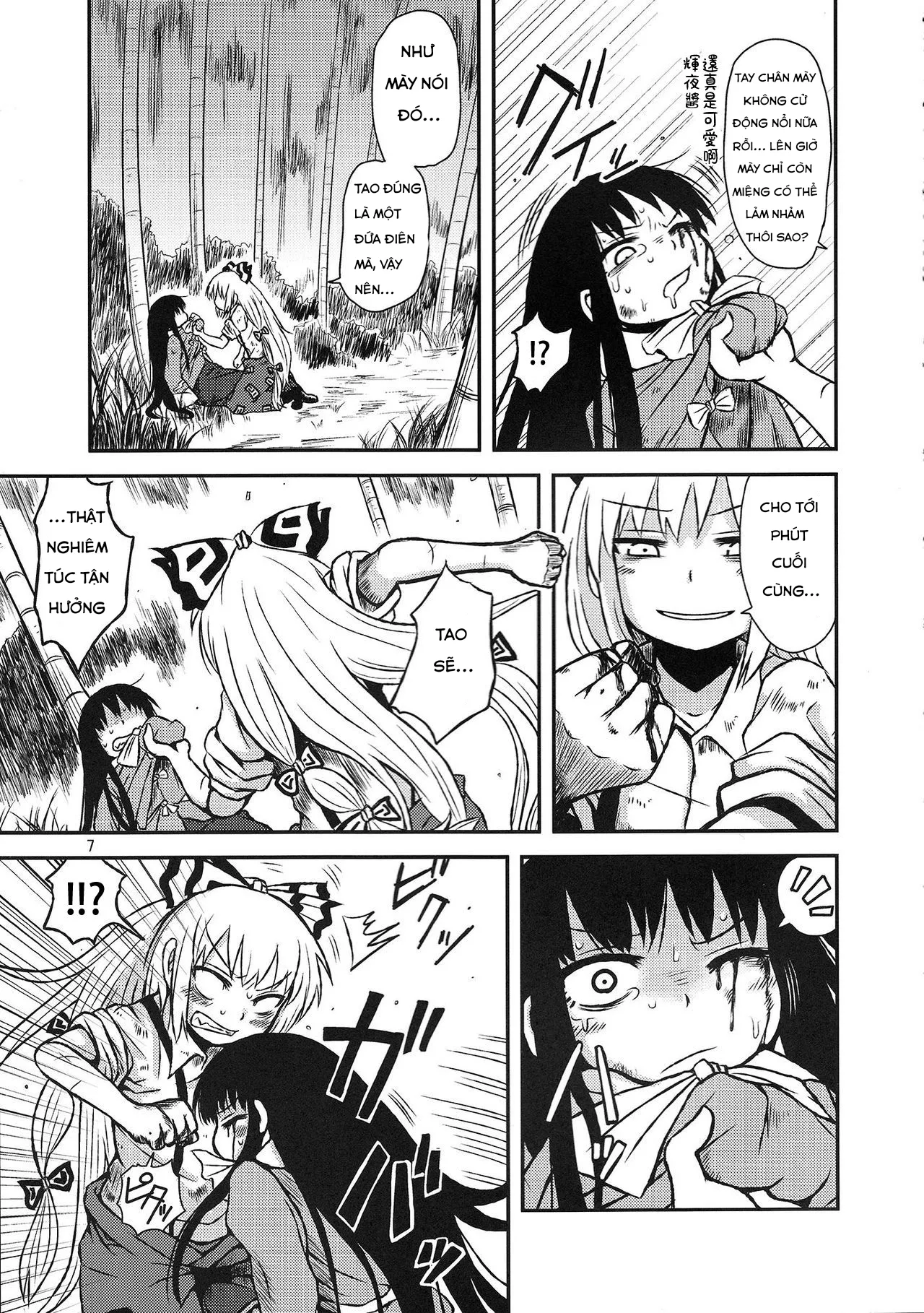 HentaiVN.net - Ảnh 5 - Surudake San - Oneshot