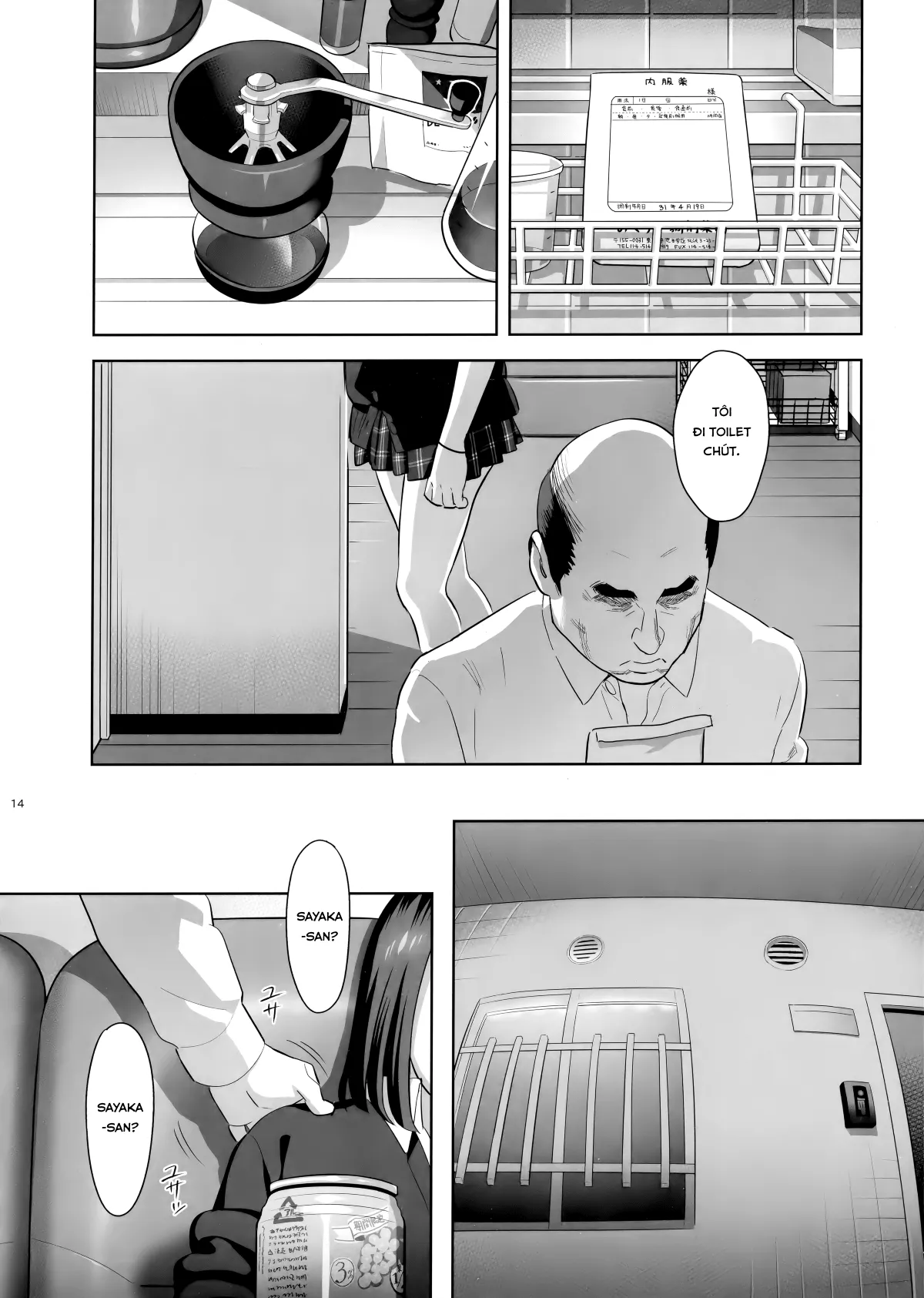 HentaiVN.net - Ảnh 13 - Tonari no JK ni Odosarete Irihiraretemasu - Oneshot
