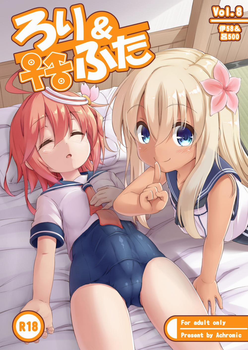 HentaiVN.net - Ảnh 2 - Loli & Futa Vol. 8 (Kantai Collection -KanColle-) - Oneshot