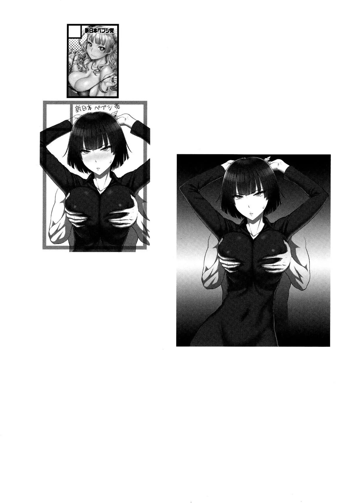 HentaiVN.net - Ảnh 22 - FUBUKI vs 50 MEN (One Punch Man) (bản đẹp) - Oneshot