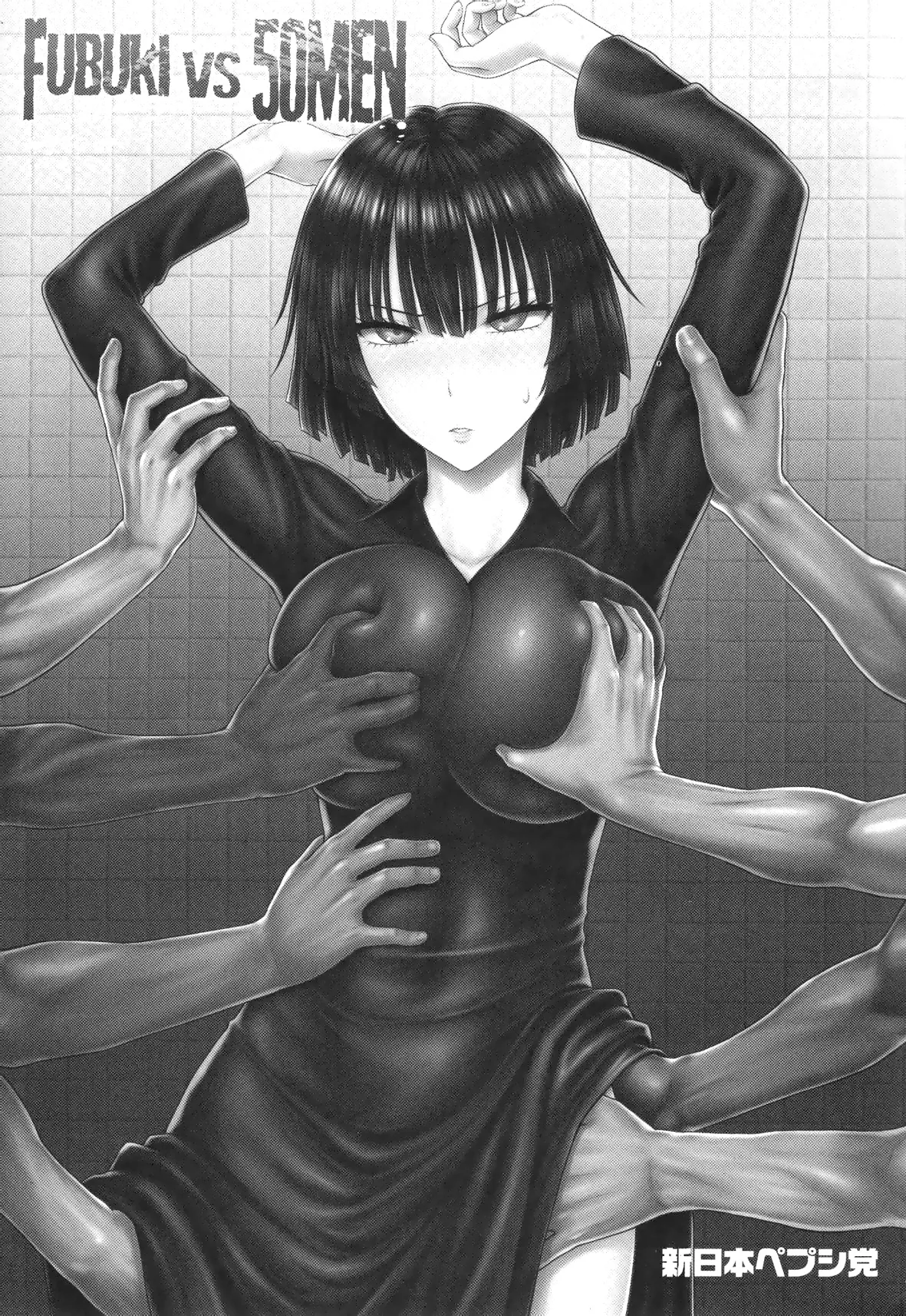 HentaiVN.net - Ảnh 3 - FUBUKI vs 50 MEN (One Punch Man) (bản đẹp) - Oneshot