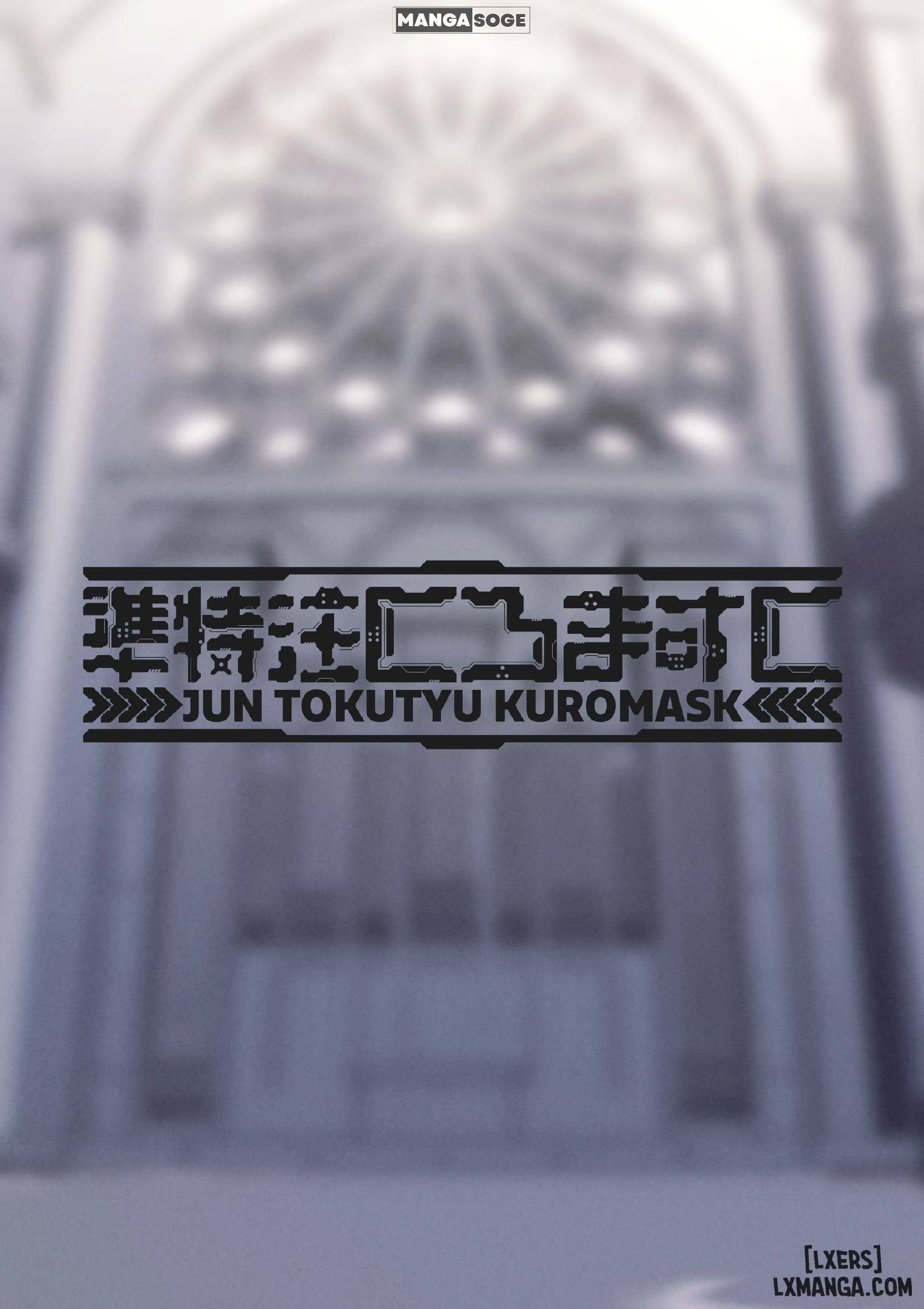 HentaiVN.net - Ảnh 20 - A Book About Being Purified by an Anything-Goes Sister - OneShot