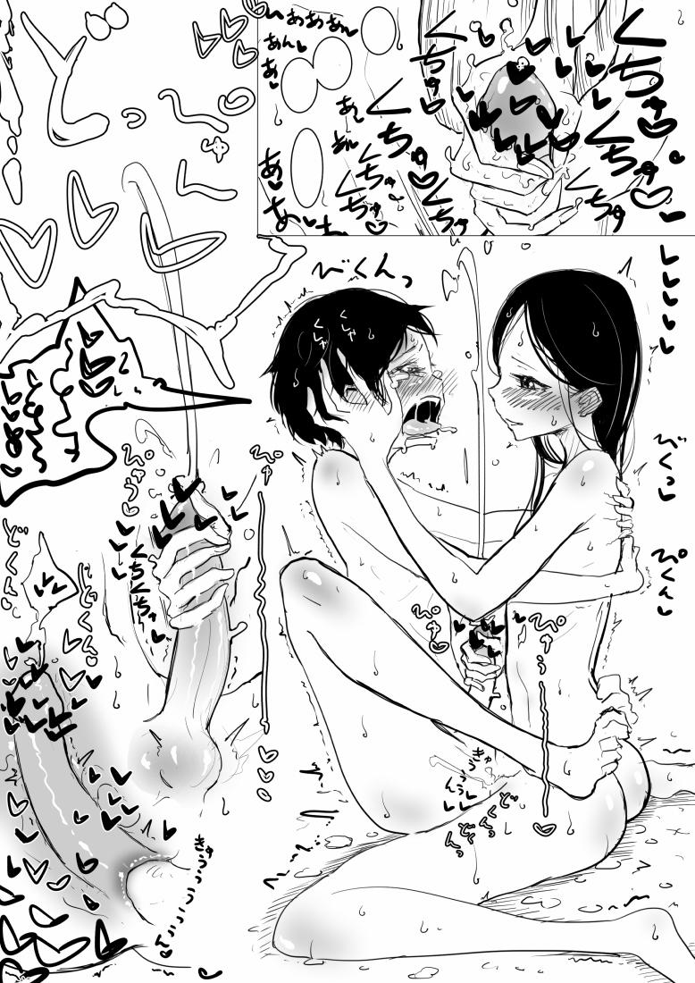 HentaiVN.net - Ảnh 18 - Otokonoko x Shota [Otokonoko X Shota Ero Manga] - Oneshot