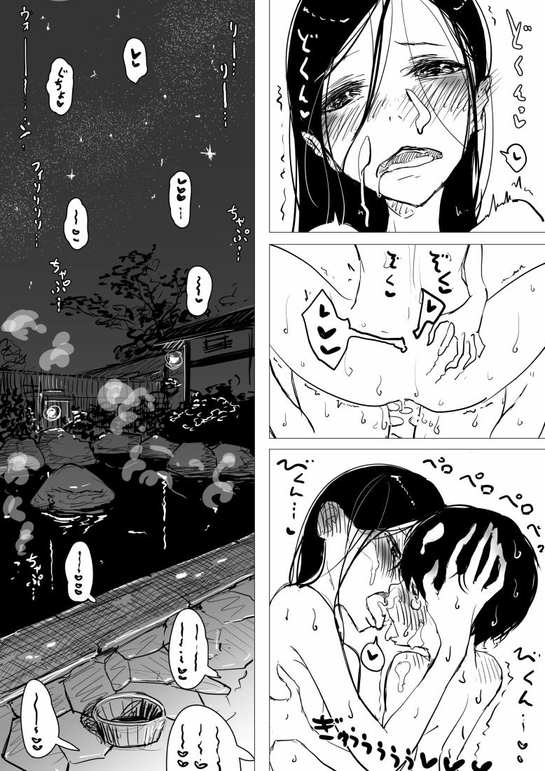 HentaiVN.net - Ảnh 19 - Otokonoko x Shota [Otokonoko X Shota Ero Manga] - Oneshot