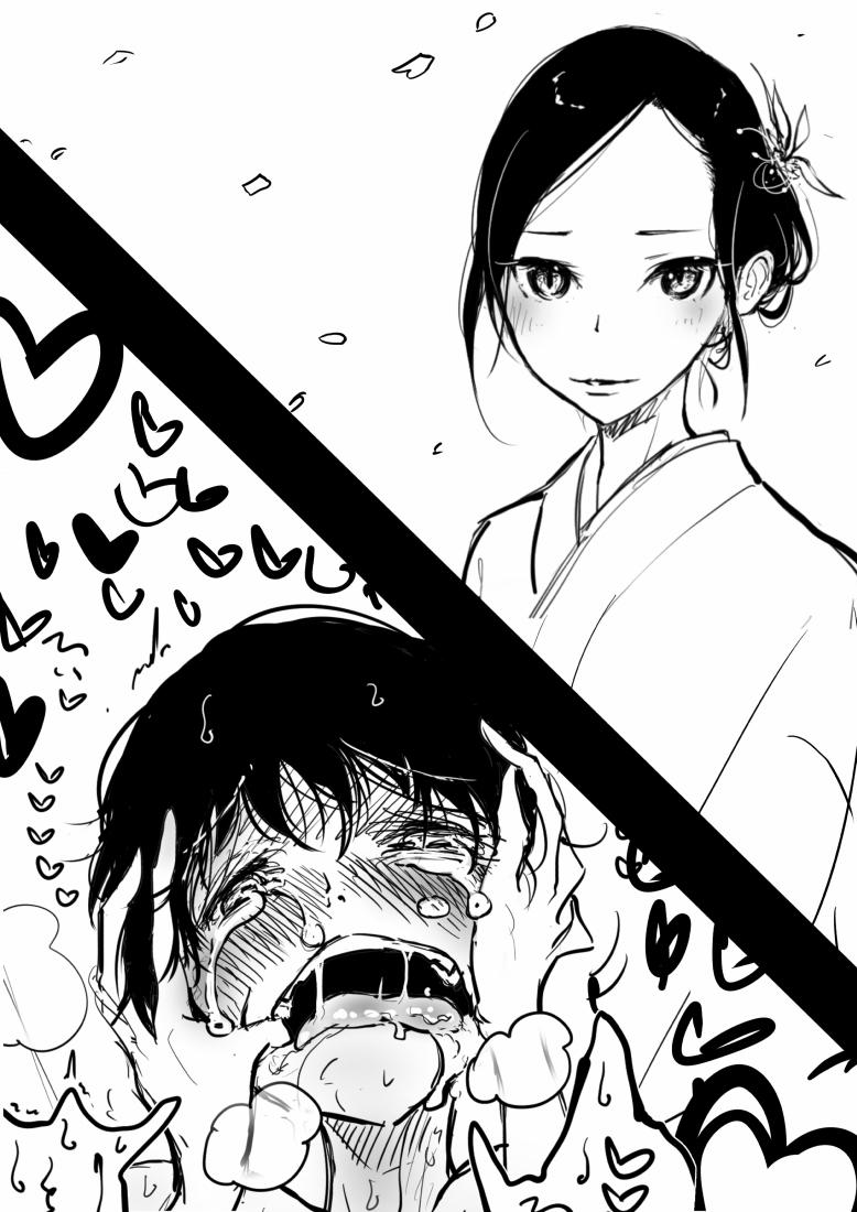HentaiVN.net - Ảnh 9 - Otokonoko x Shota [Otokonoko X Shota Ero Manga] - Oneshot