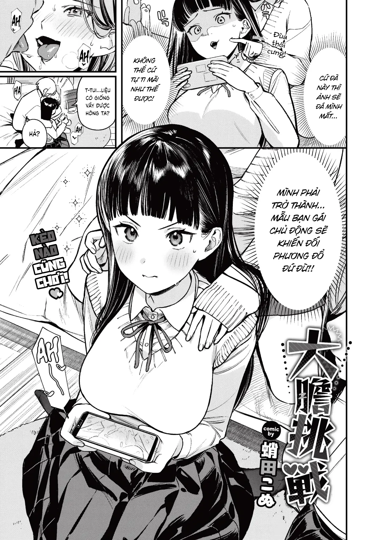 HentaiVN.net - Ảnh 5 - Cô bạn gái chủ động - Oneshot