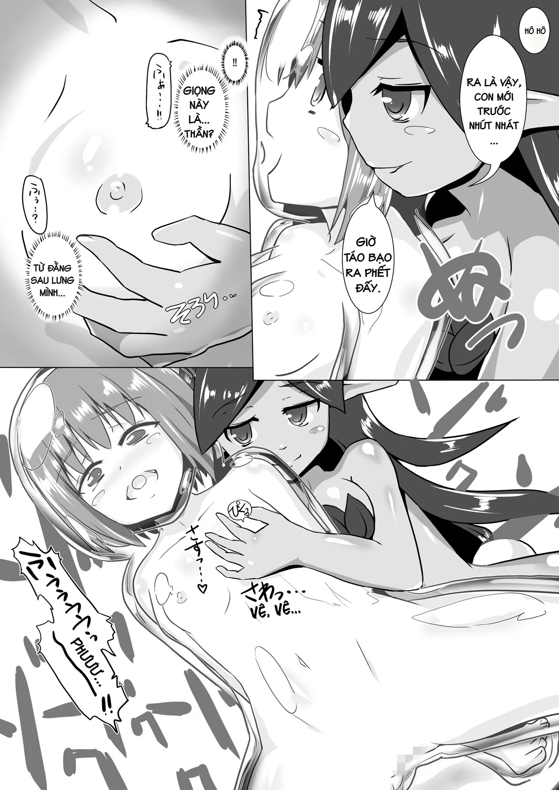 HentaiVN.net - Ảnh 19 - jelly a la mode - chap 1