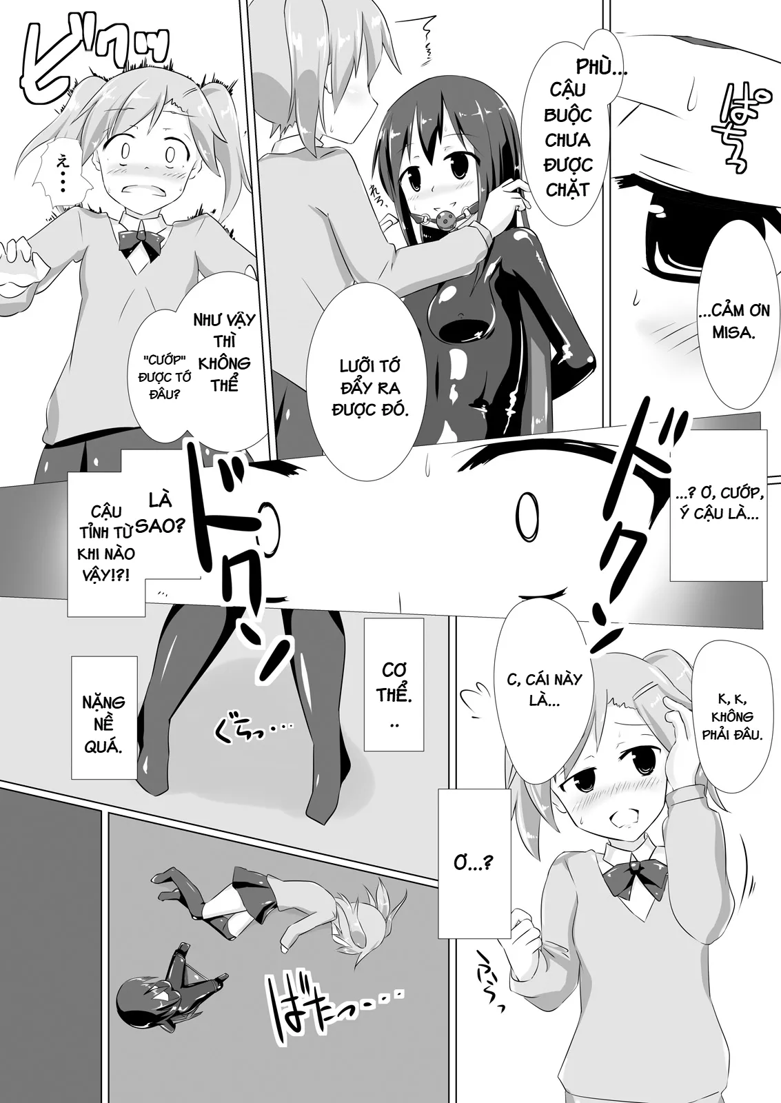 HentaiVN.net - Ảnh 13 - jelly a la mode - số 2