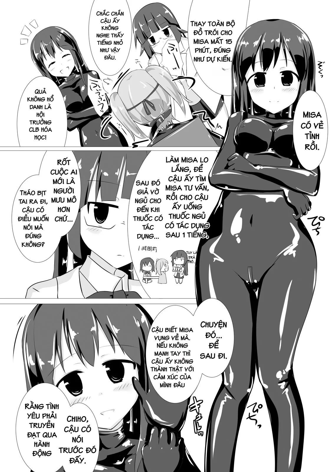 HentaiVN.net - Ảnh 15 - jelly a la mode - số 2