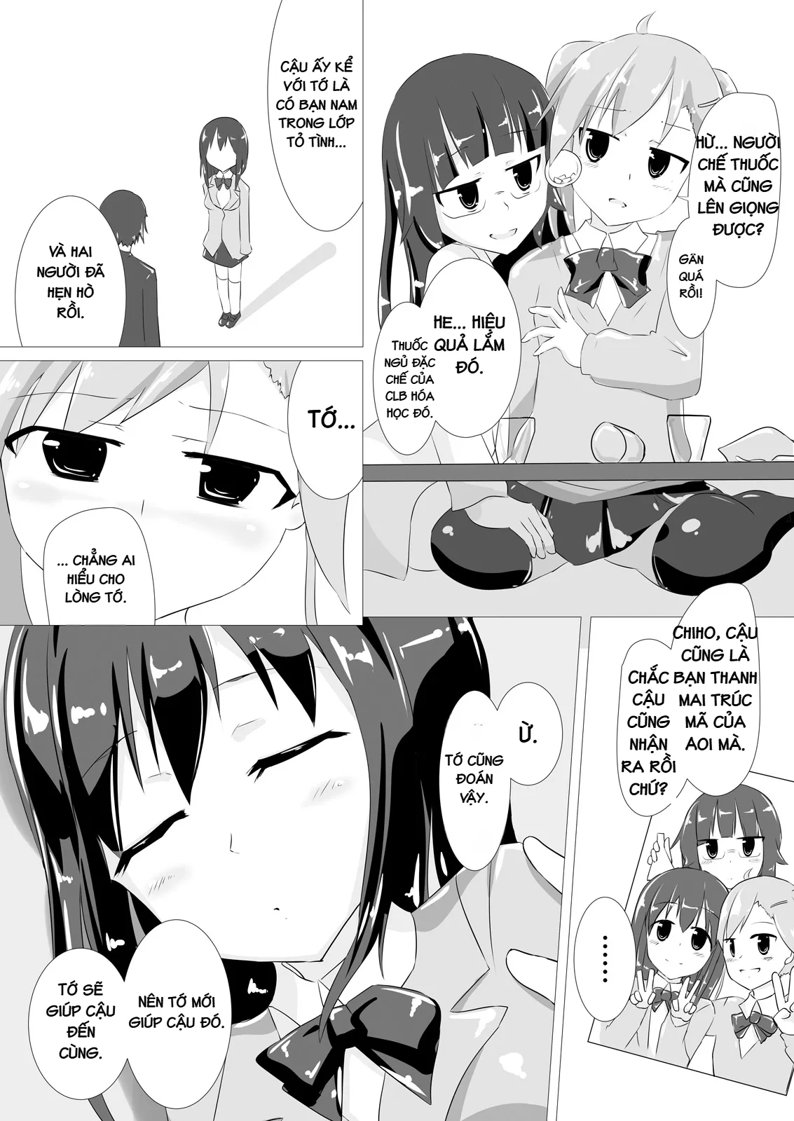 HentaiVN.net - Ảnh 3 - jelly a la mode - số 2