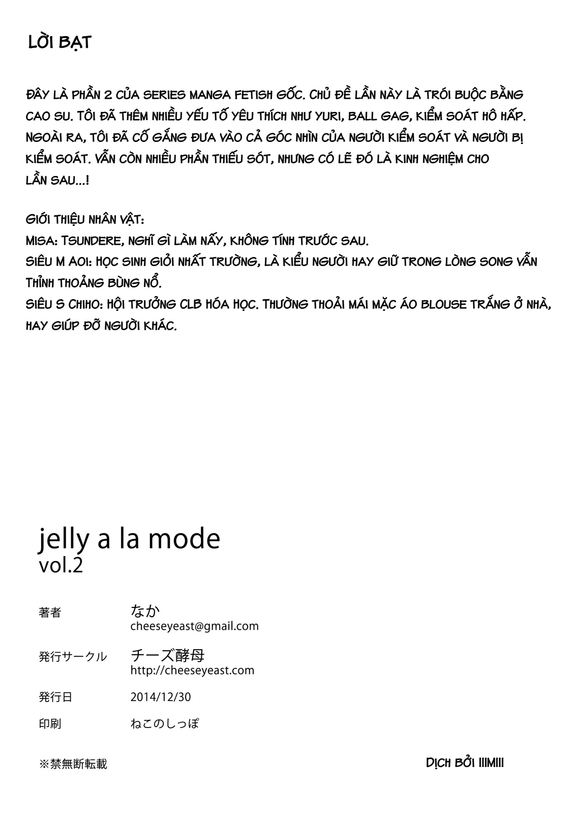 HentaiVN.net - Ảnh 30 - jelly a la mode - số 2