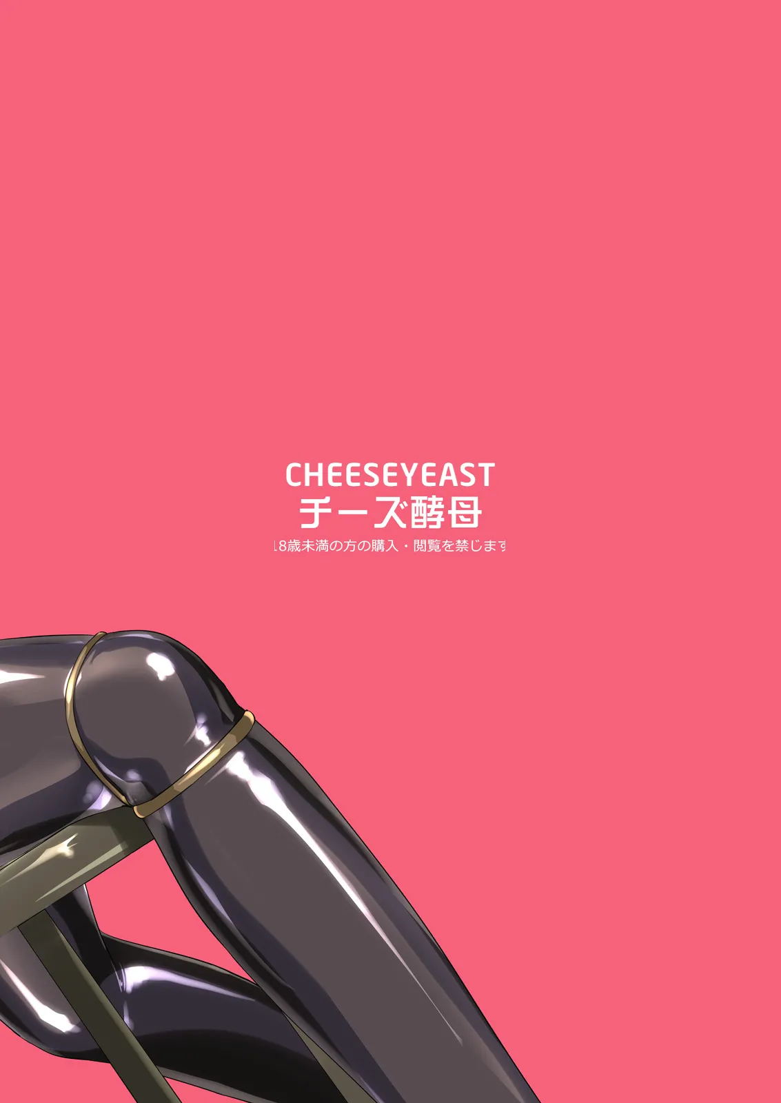 HentaiVN.net - Ảnh 32 - jelly a la mode - số 2