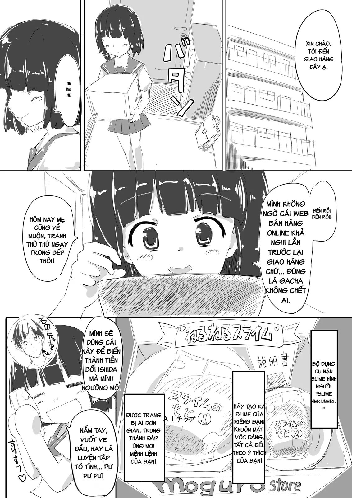HentaiVN.net - Ảnh 26 - jelly a la mode - số III
