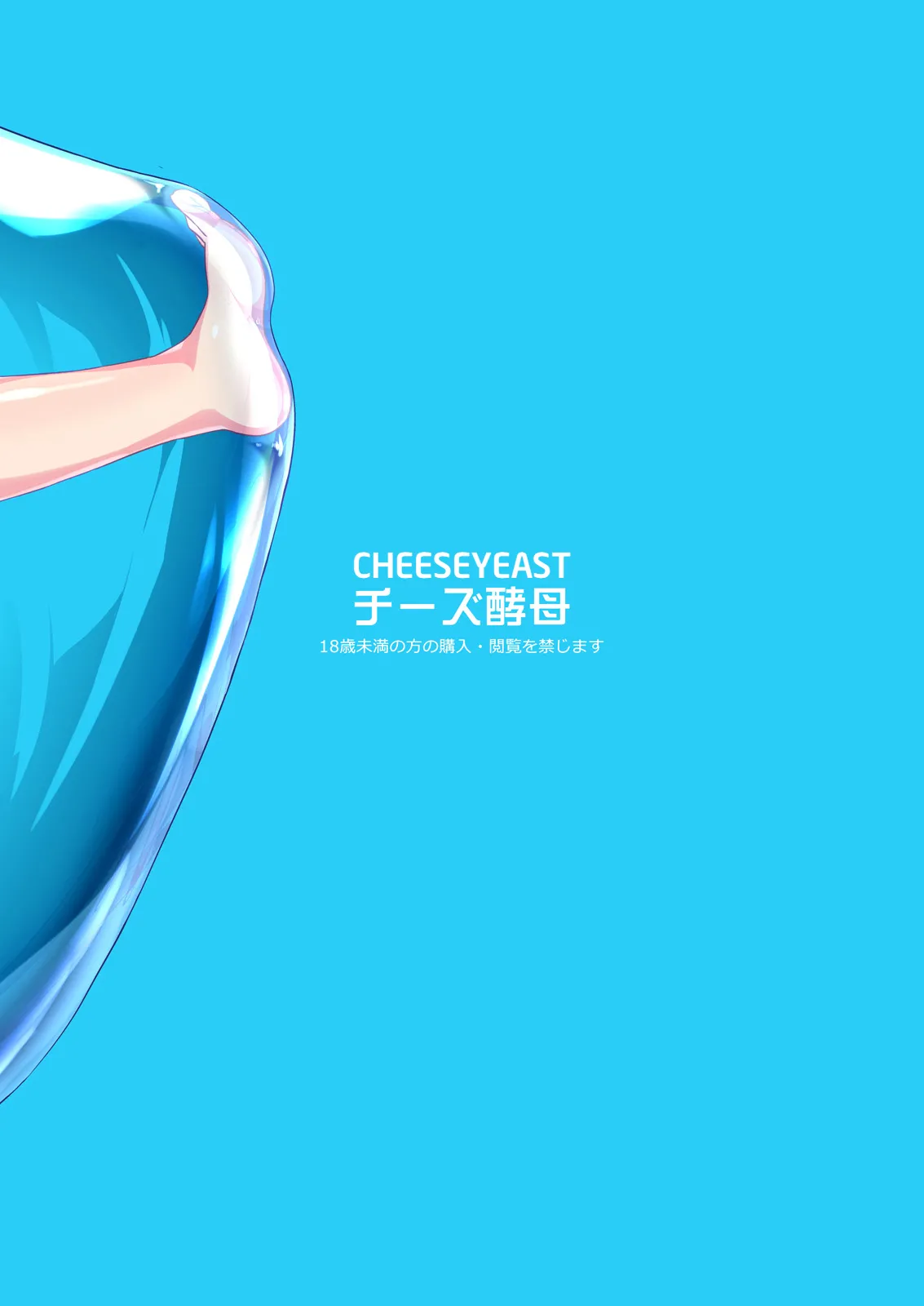 HentaiVN.net - Ảnh 33 - jelly a la mode - số III