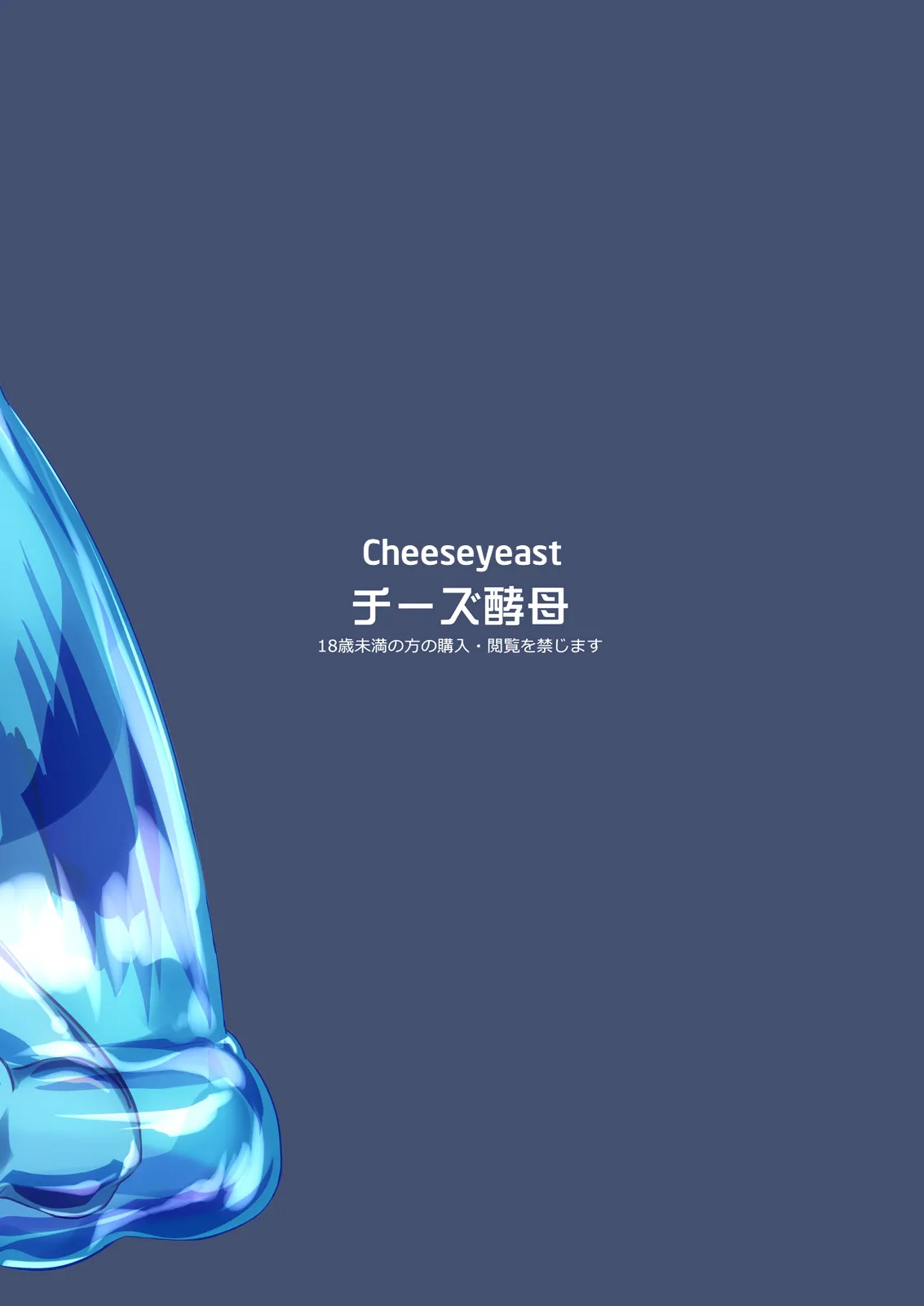 HentaiVN.net - Ảnh 31 - jelly a la mode - bốn số