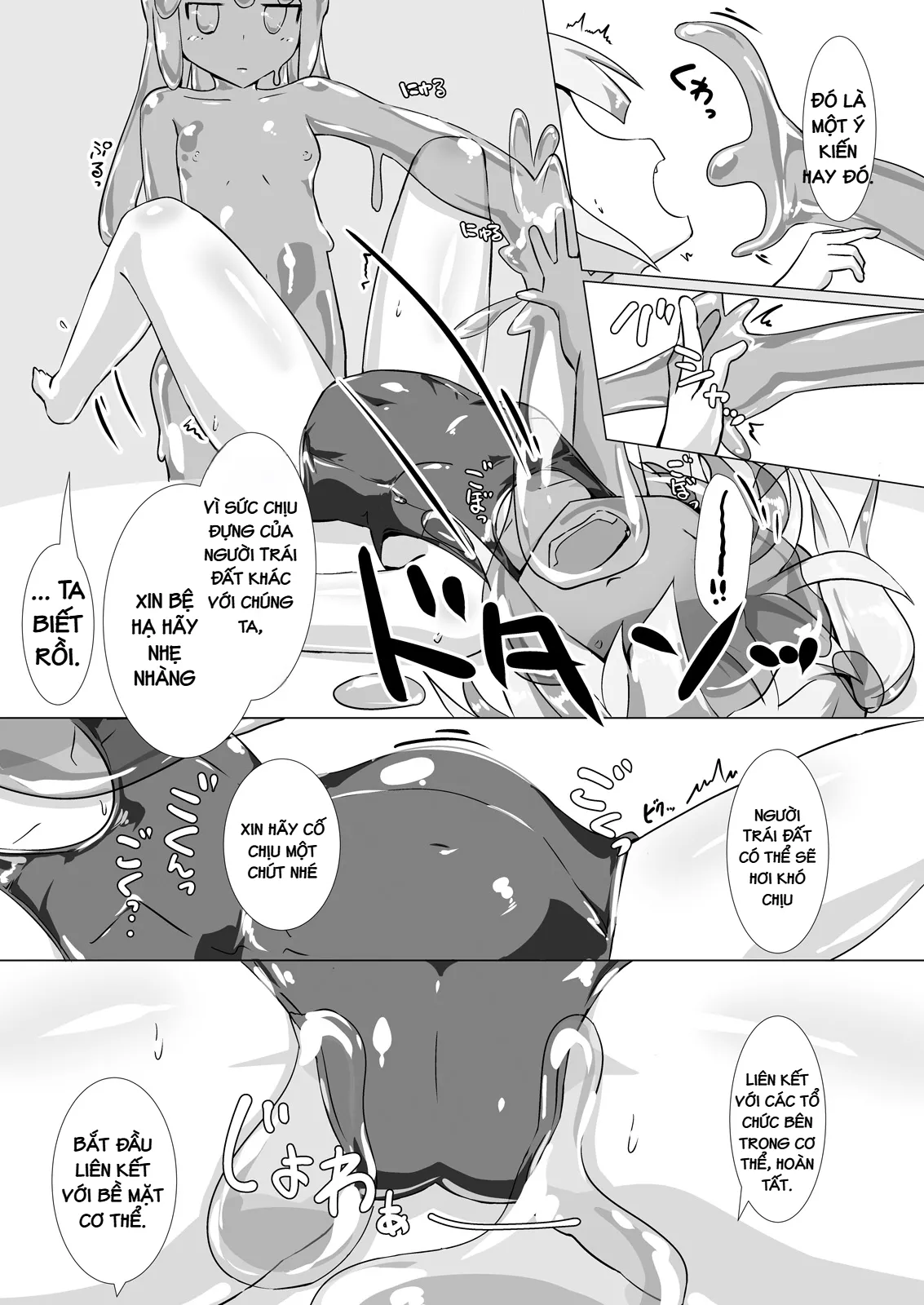 HentaiVN.net - Ảnh 6 - jelly a la mode - bốn số