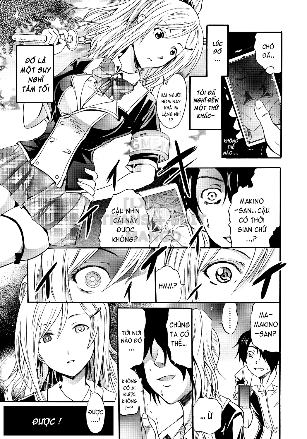 HentaiVN.net - Ảnh 34 - Cockatrice ~Kuro Majutsu Sei Kouhou~ [Siren -Kyousei Saimin Keitai-] - Part 1