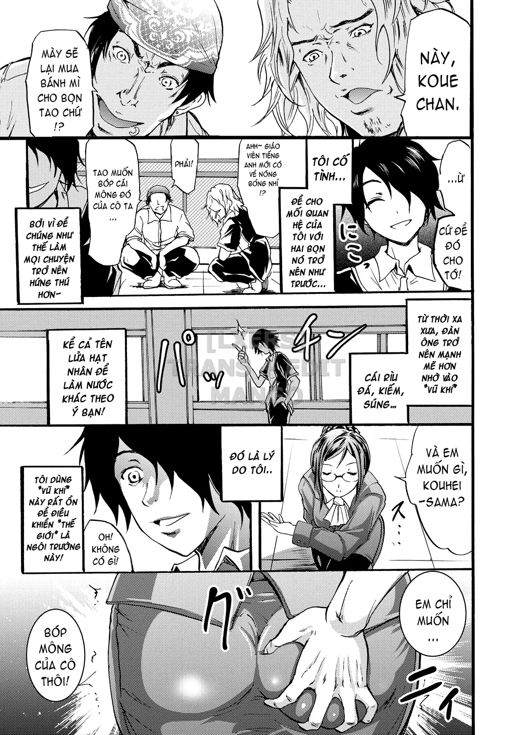 HentaiVN.net - Ảnh 46 - Cockatrice ~Kuro Majutsu Sei Kouhou~ [Siren -Kyousei Saimin Keitai-] - Part 1