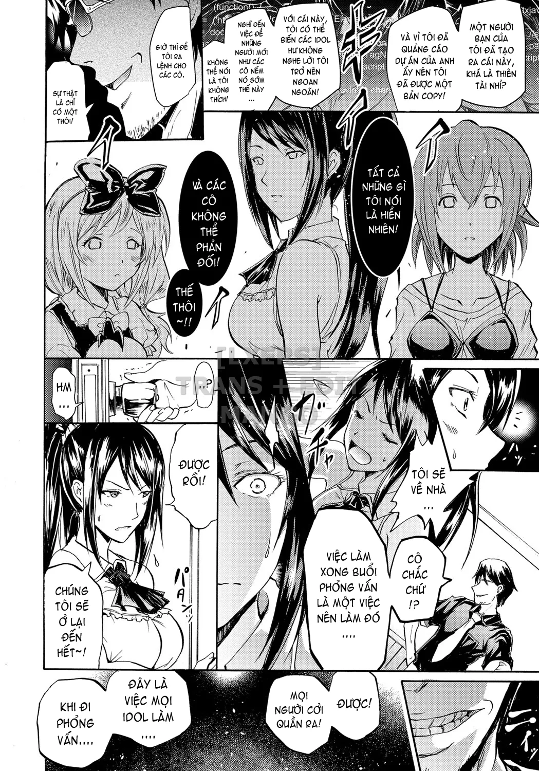 HentaiVN.net - Ảnh 29 - Cockatrice ~Kuro Majutsu Sei Kouhou~ [Siren -Kyousei Saimin Keitai-] - Part 2