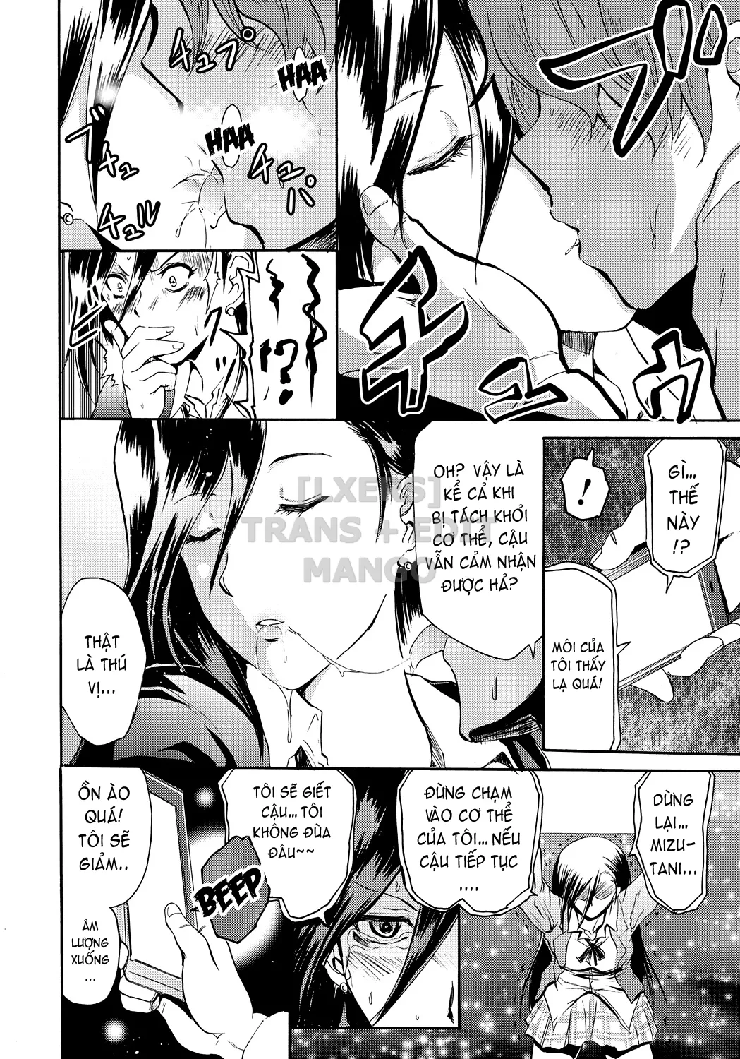 HentaiVN.net - Ảnh 5 - Cockatrice ~Kuro Majutsu Sei Kouhou~ [Siren -Kyousei Saimin Keitai-] - Part 2