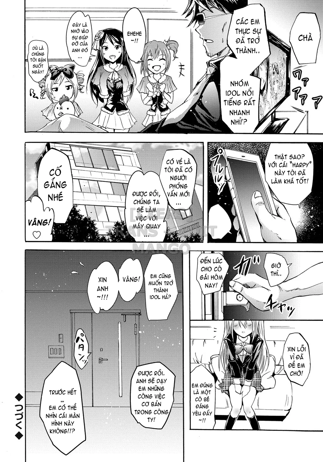HentaiVN.net - Ảnh 45 - Cockatrice ~Kuro Majutsu Sei Kouhou~ [Siren -Kyousei Saimin Keitai-] - Part 2