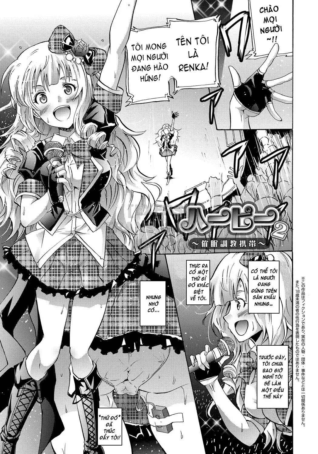 HentaiVN.net - Ảnh 46 - Cockatrice ~Kuro Majutsu Sei Kouhou~ [Siren -Kyousei Saimin Keitai-] - Part 2