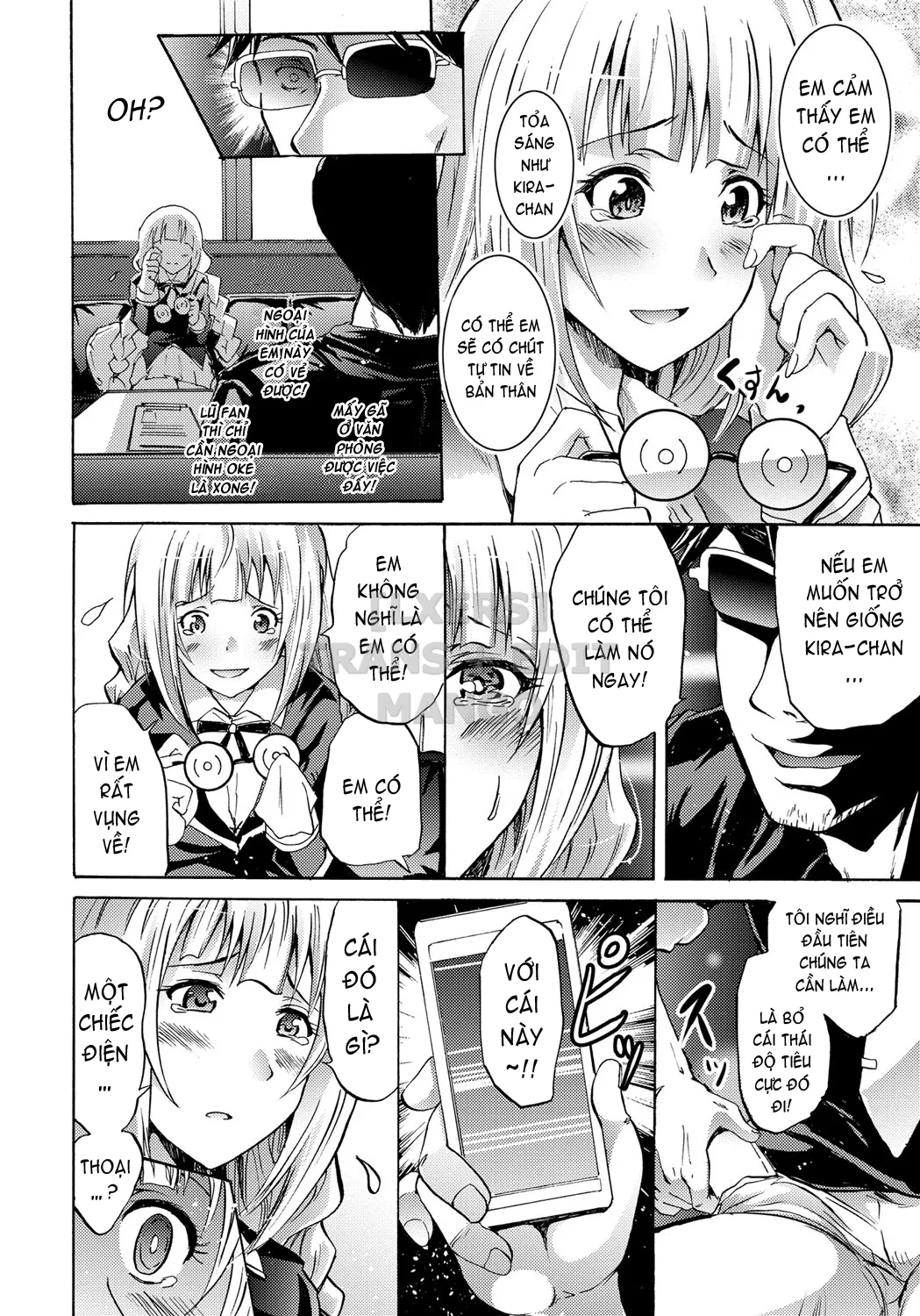 HentaiVN.net - Ảnh 49 - Cockatrice ~Kuro Majutsu Sei Kouhou~ [Siren -Kyousei Saimin Keitai-] - Part 2