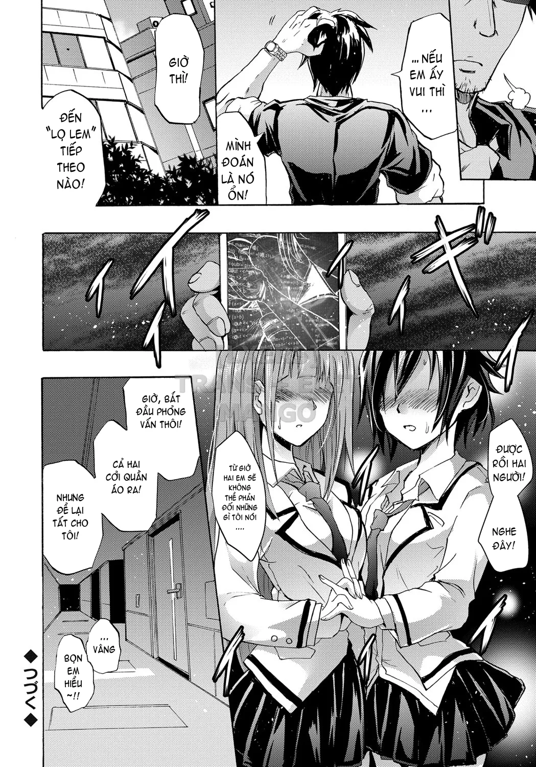 HentaiVN.net - Ảnh 19 - Cockatrice ~Kuro Majutsu Sei Kouhou~ [Siren -Kyousei Saimin Keitai-] - Part 3
