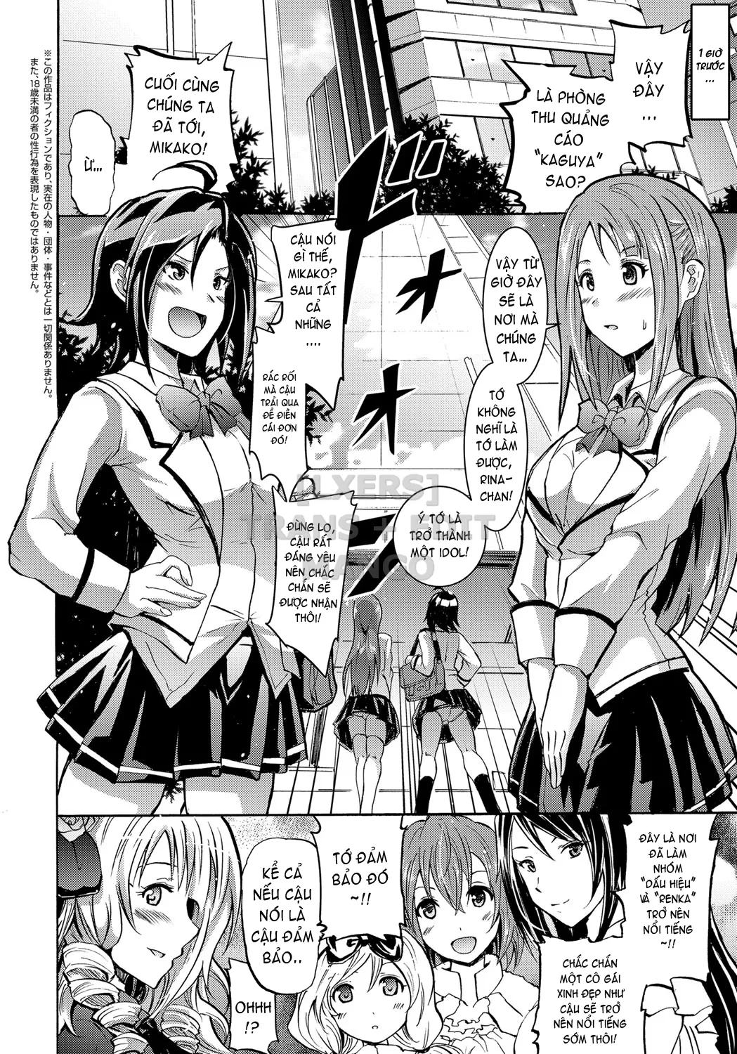 HentaiVN.net - Ảnh 21 - Cockatrice ~Kuro Majutsu Sei Kouhou~ [Siren -Kyousei Saimin Keitai-] - Part 3