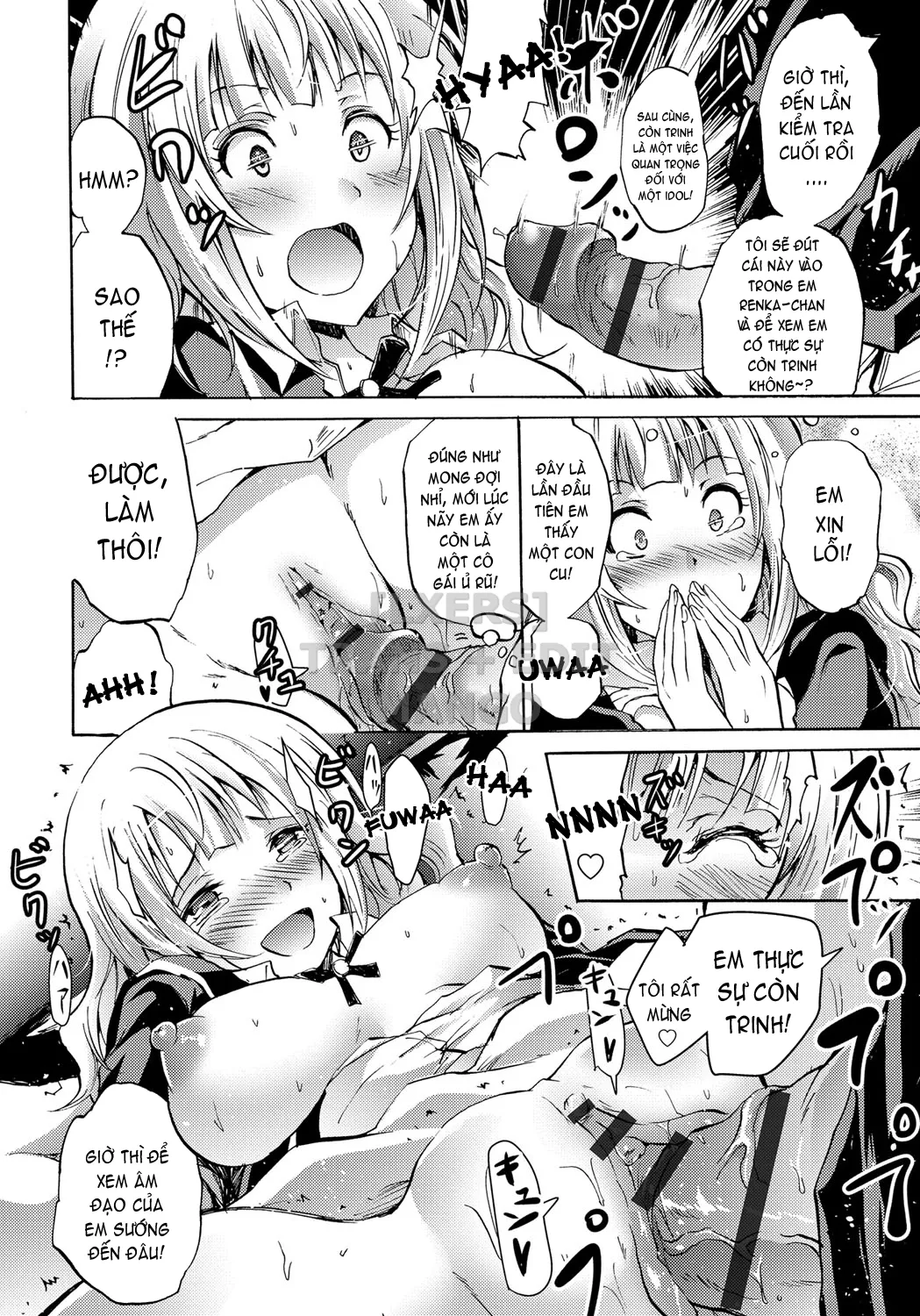 HentaiVN.net - Ảnh 5 - Cockatrice ~Kuro Majutsu Sei Kouhou~ [Siren -Kyousei Saimin Keitai-] - Part 3