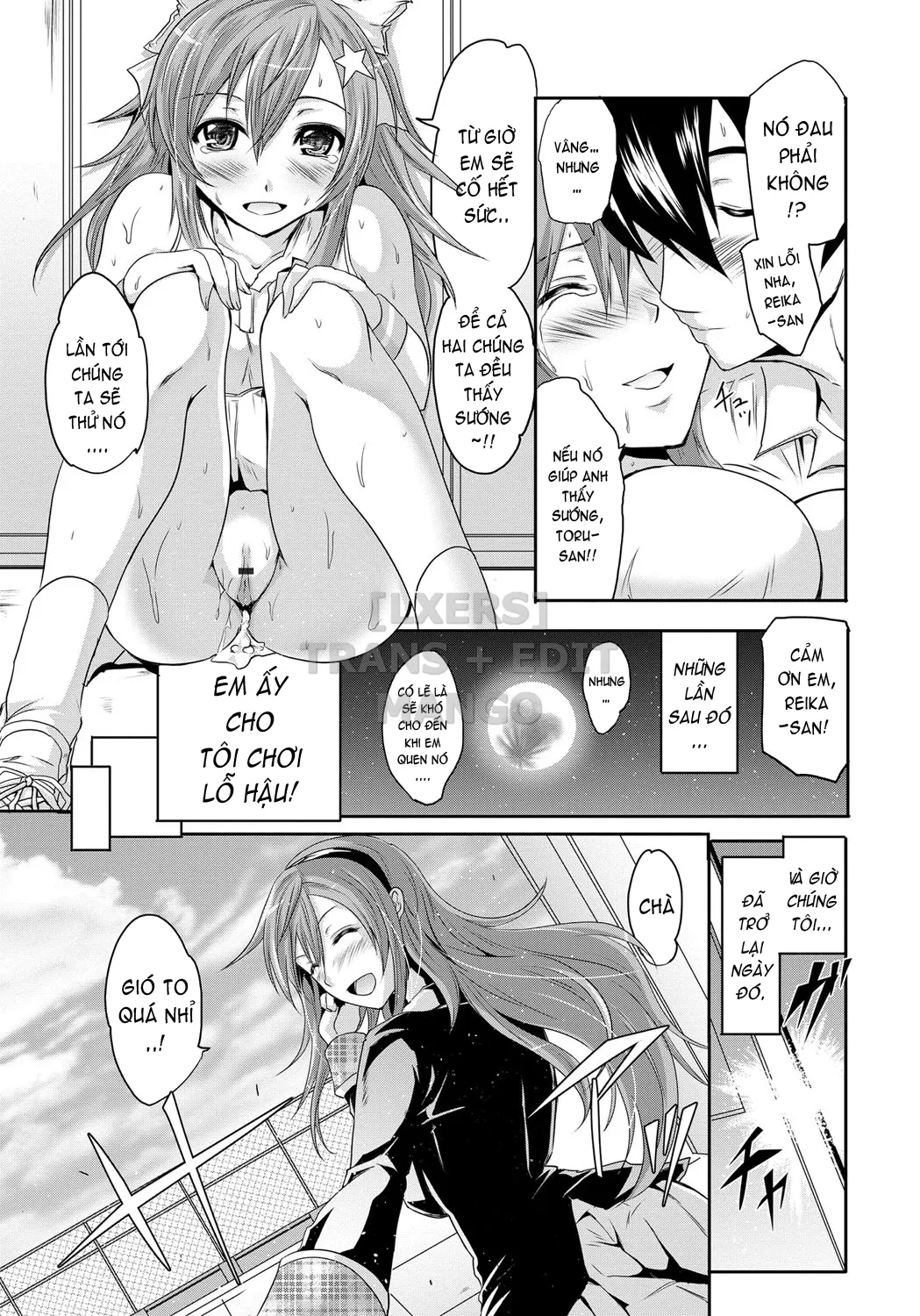 HentaiVN.net - Ảnh 16 - Cockatrice ~Kuro Majutsu Sei Kouhou~ [Siren -Kyousei Saimin Keitai-] - Part 4