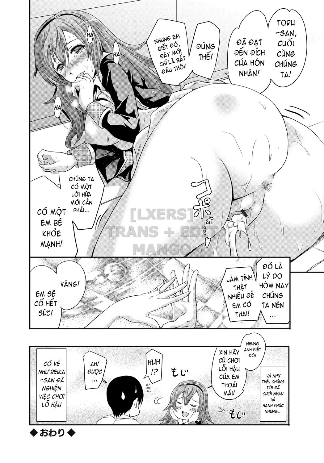 HentaiVN.net - Ảnh 23 - Cockatrice ~Kuro Majutsu Sei Kouhou~ [Siren -Kyousei Saimin Keitai-] - Part 4