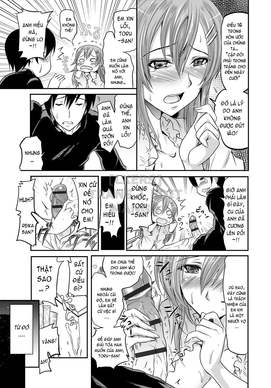 HentaiVN.net - Ảnh 8 - Cockatrice ~Kuro Majutsu Sei Kouhou~ [Siren -Kyousei Saimin Keitai-] - Part 4