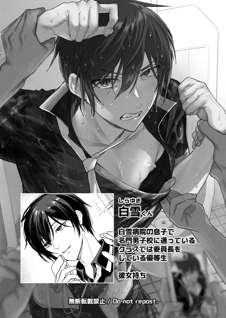 HentaiVN.net - Ảnh 2 - Trở Thành Công Chúa Dú Đẹp Trong Trường Nam Sinh - one shot