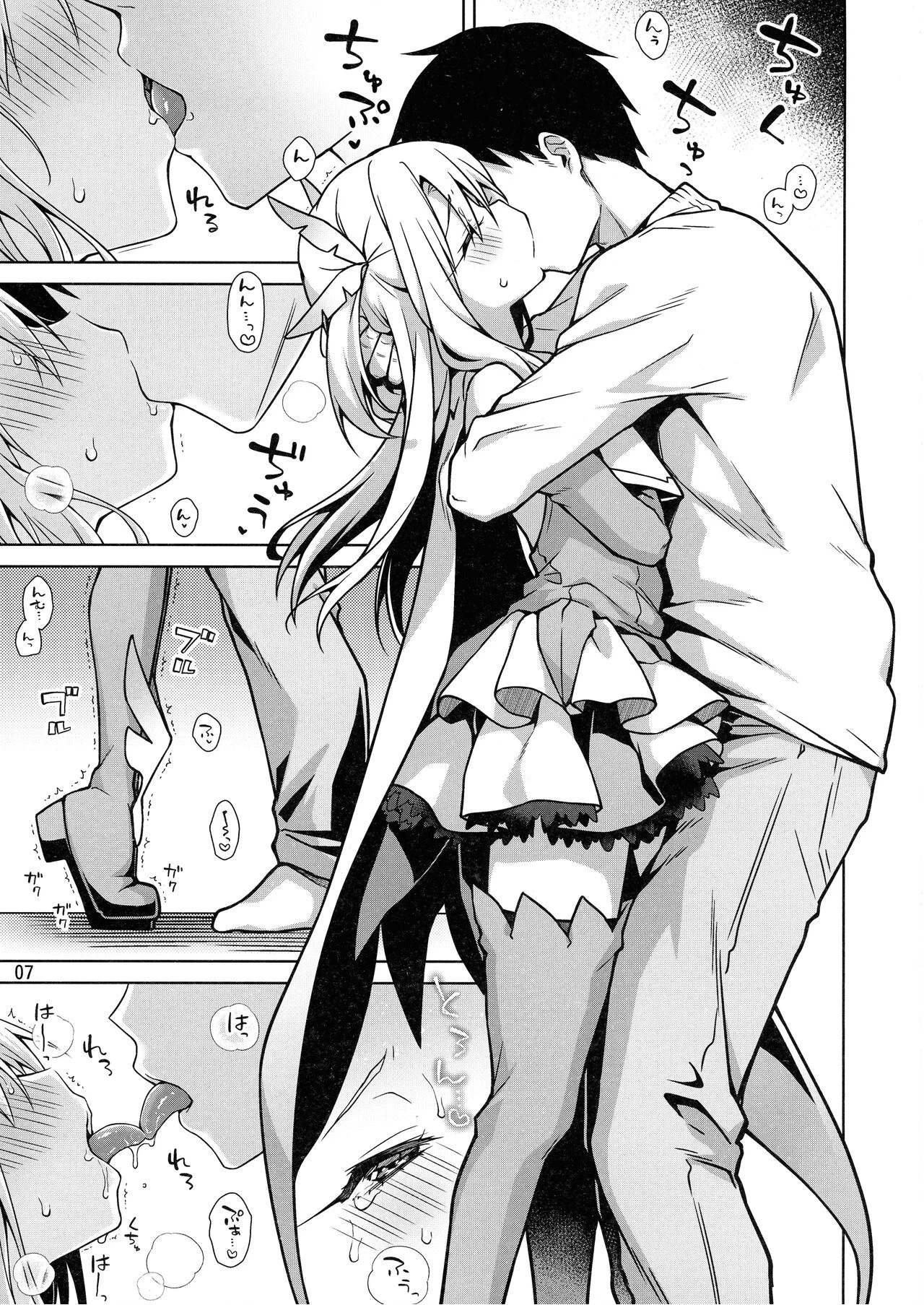 HentaiVN.net - Ảnh 9 - Hãy mãi bên anh nhé ! ILLYA - oneshot