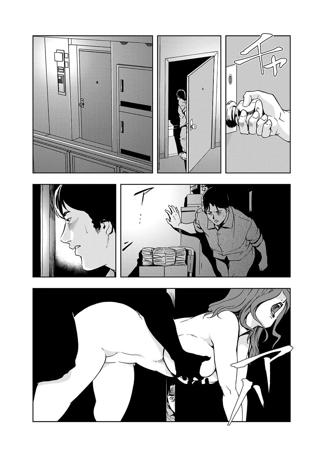 HentaiVN.net - Ảnh 25 - Netorare [Netorare 1; Netorare 2; Netorare 3] - Chap 1