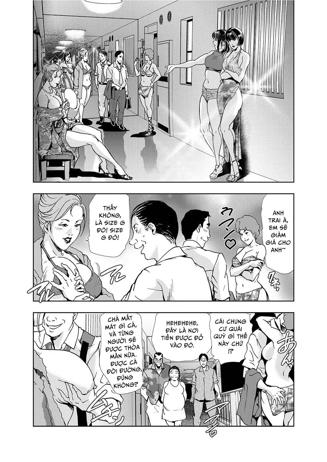 HentaiVN.net - Ảnh 30 - Netorare [Netorare 1; Netorare 2; Netorare 3] - Chap 1