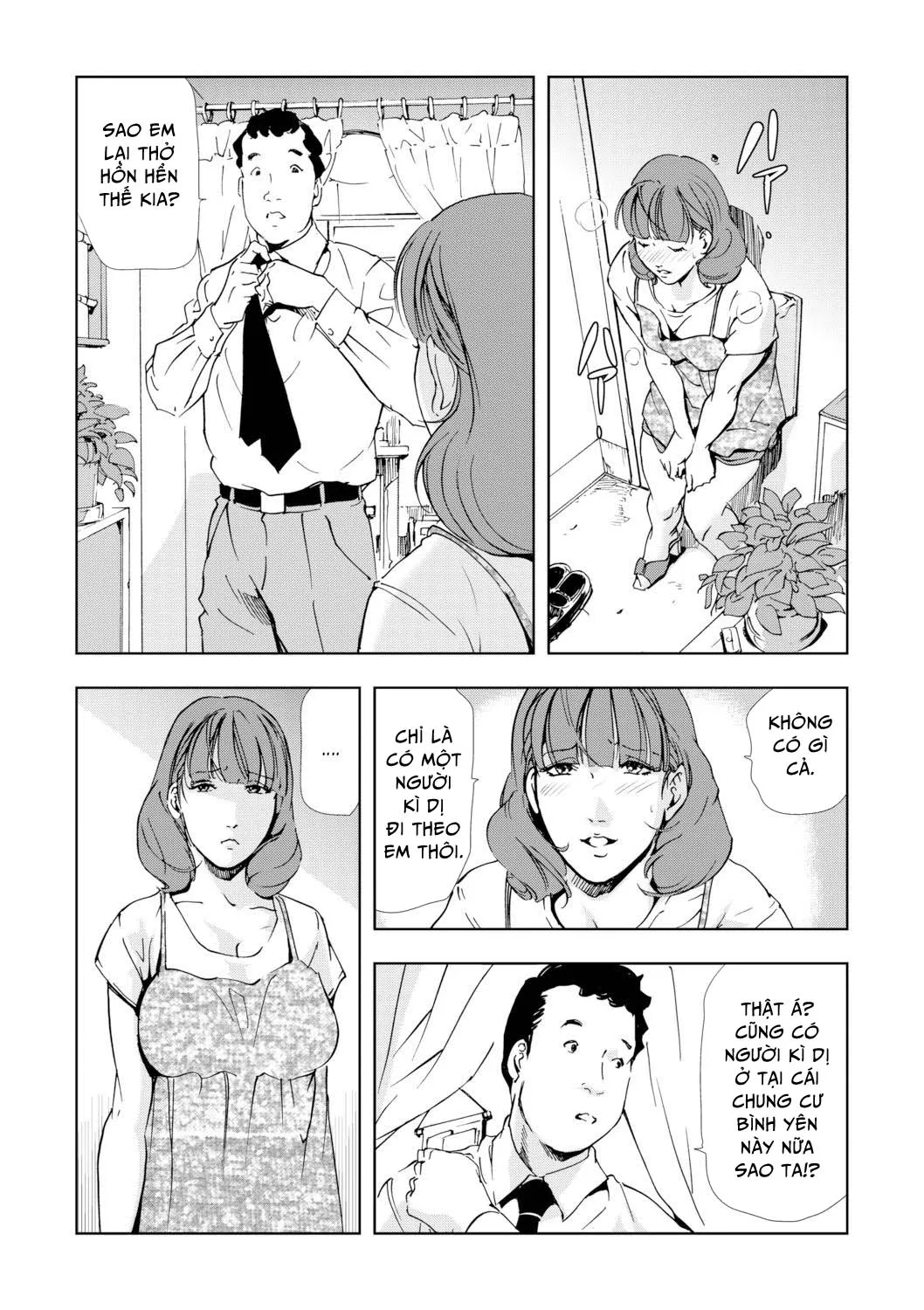 HentaiVN.net - Ảnh 11 - Netorare [Netorare 1; Netorare 2; Netorare 3] - Chap 3
