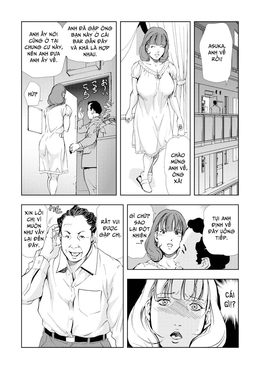 HentaiVN.net - Ảnh 15 - Netorare [Netorare 1; Netorare 2; Netorare 3] - Chap 3
