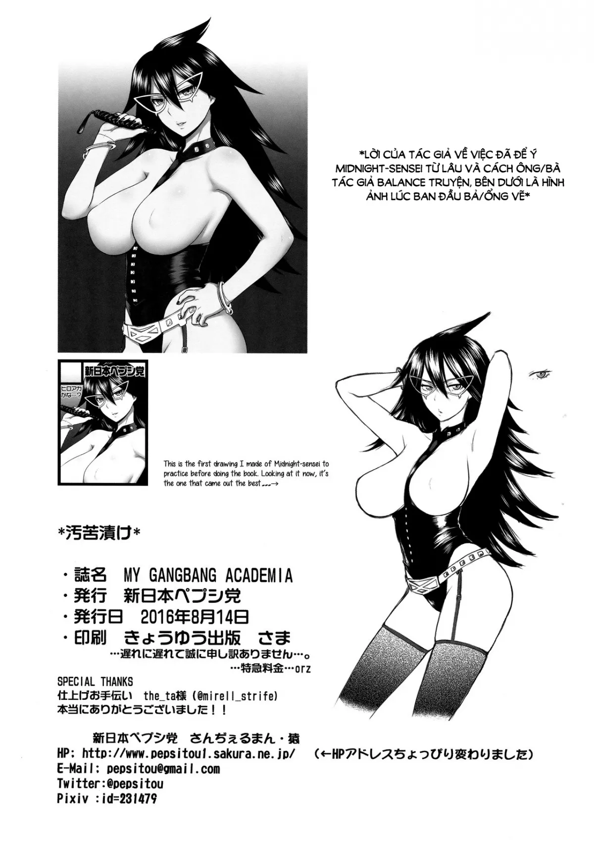 HentaiVN.net - Ảnh 18 - My gangbang academia (My hero academia) - Oneshot