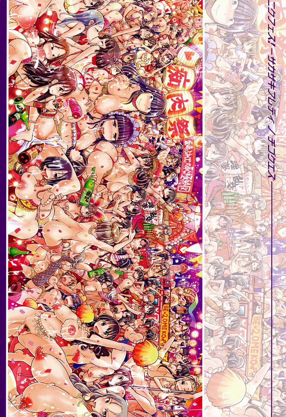 HentaiVN.net - Ảnh 3 - Niku Fes ~Sakazaki Freddie No Chigoku Ezu~ [痴肉祭 ～坂崎ふれでぃの恥極絵図～] - Chap 1.1