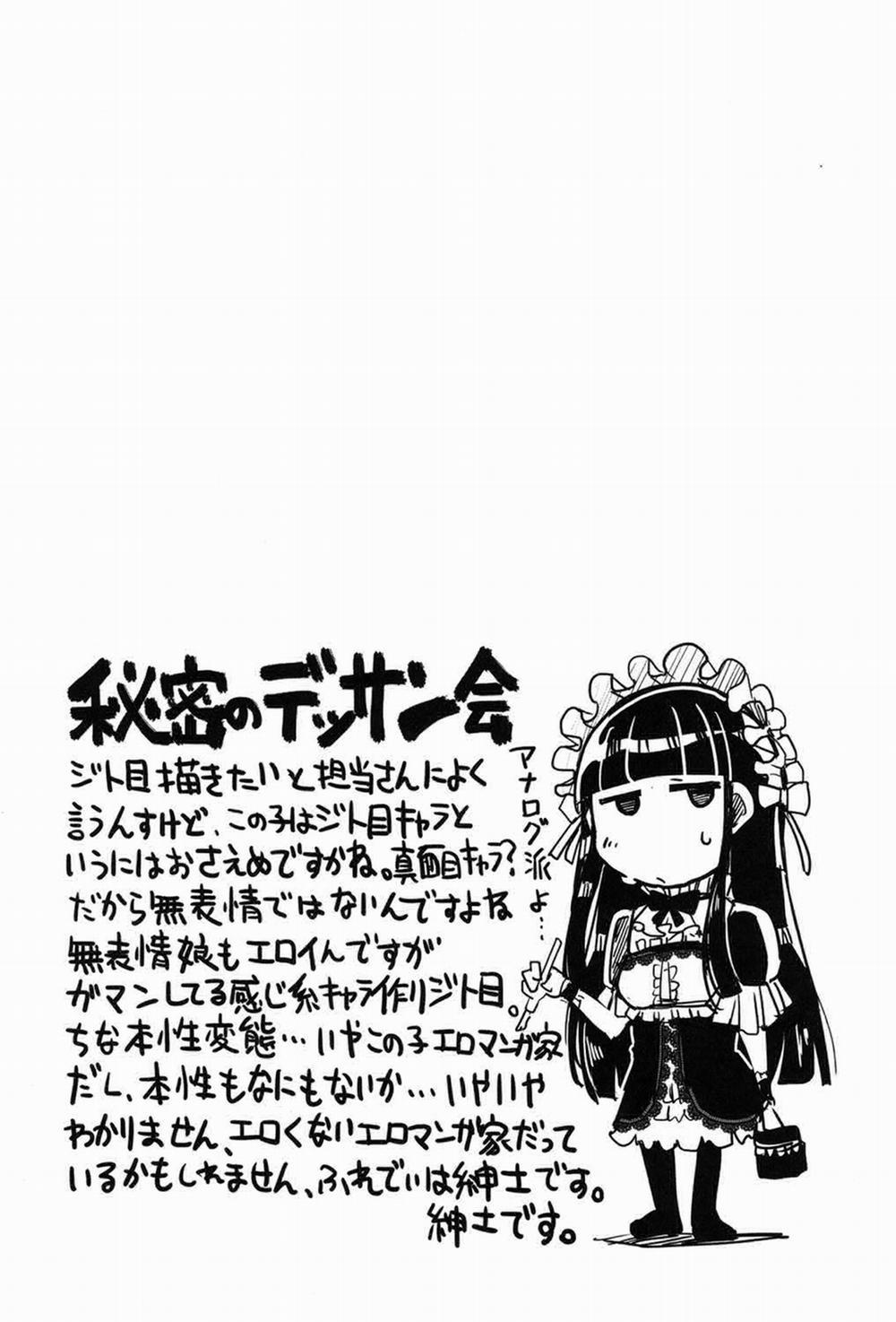 HentaiVN.net - Ảnh 20 - Niku Fes ~Sakazaki Freddie No Chigoku Ezu~ [痴肉祭 ～坂崎ふれでぃの恥極絵図～] - Chap 1.2