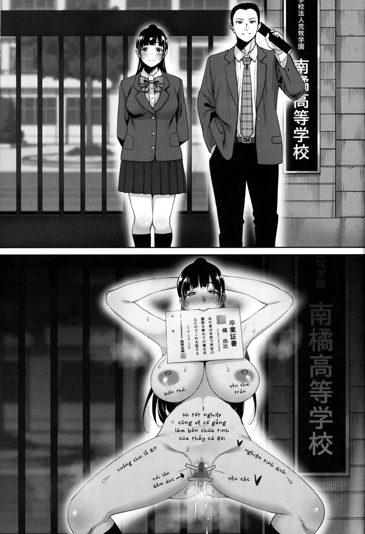 HentaiVN.net - Ảnh 43 - Natsu ga Owaru made Natsu no Owari Kanketsuhen [Until Summer Ends - The End of Summer] - Chap 5