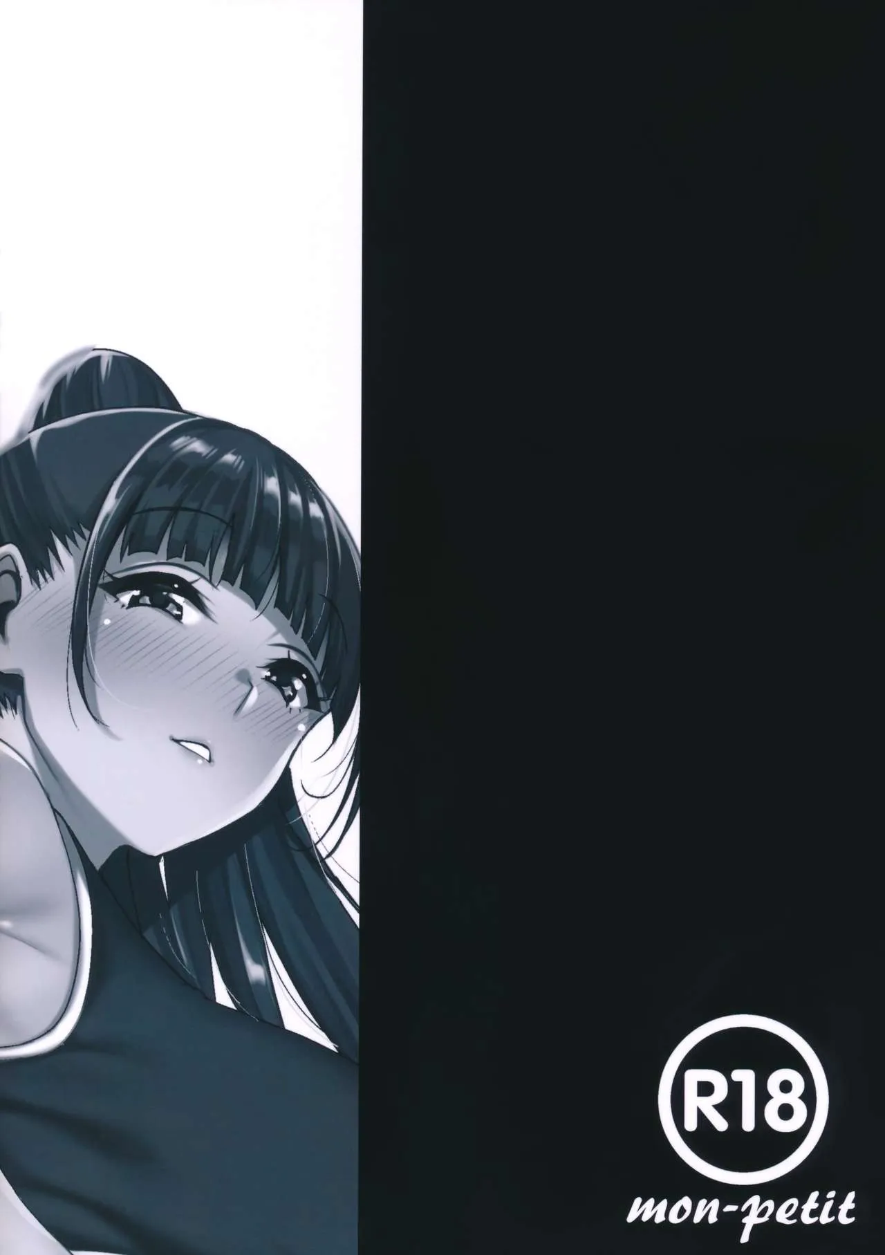HentaiVN.net - Ảnh 50 - Natsu ga Owaru made Natsu no Owari Kanketsuhen [Until Summer Ends - The End of Summer] - Chap 5