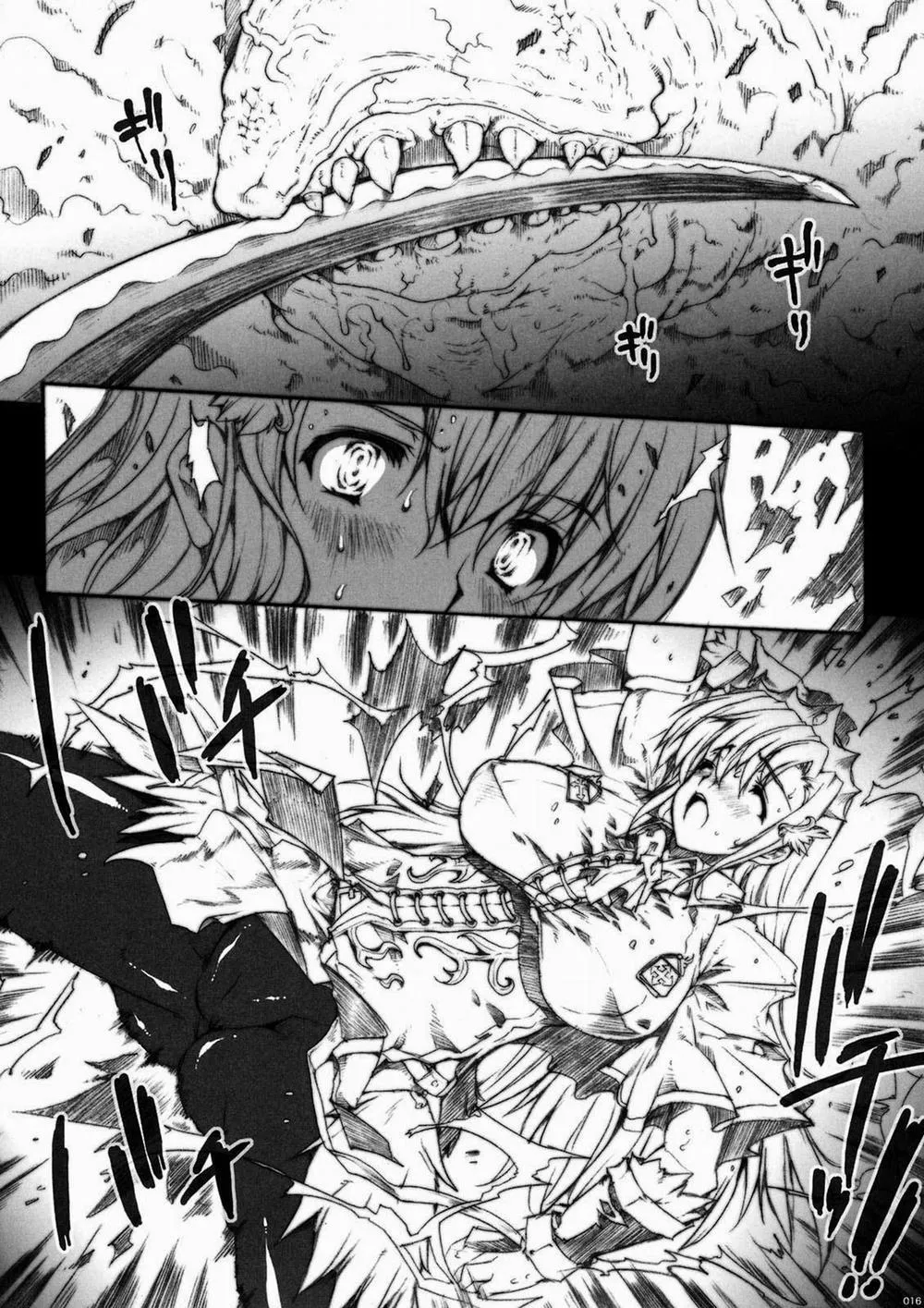 HentaiVN.net - Ảnh 14 - Invisible Hunter (Monster Hunter) - Chương 1