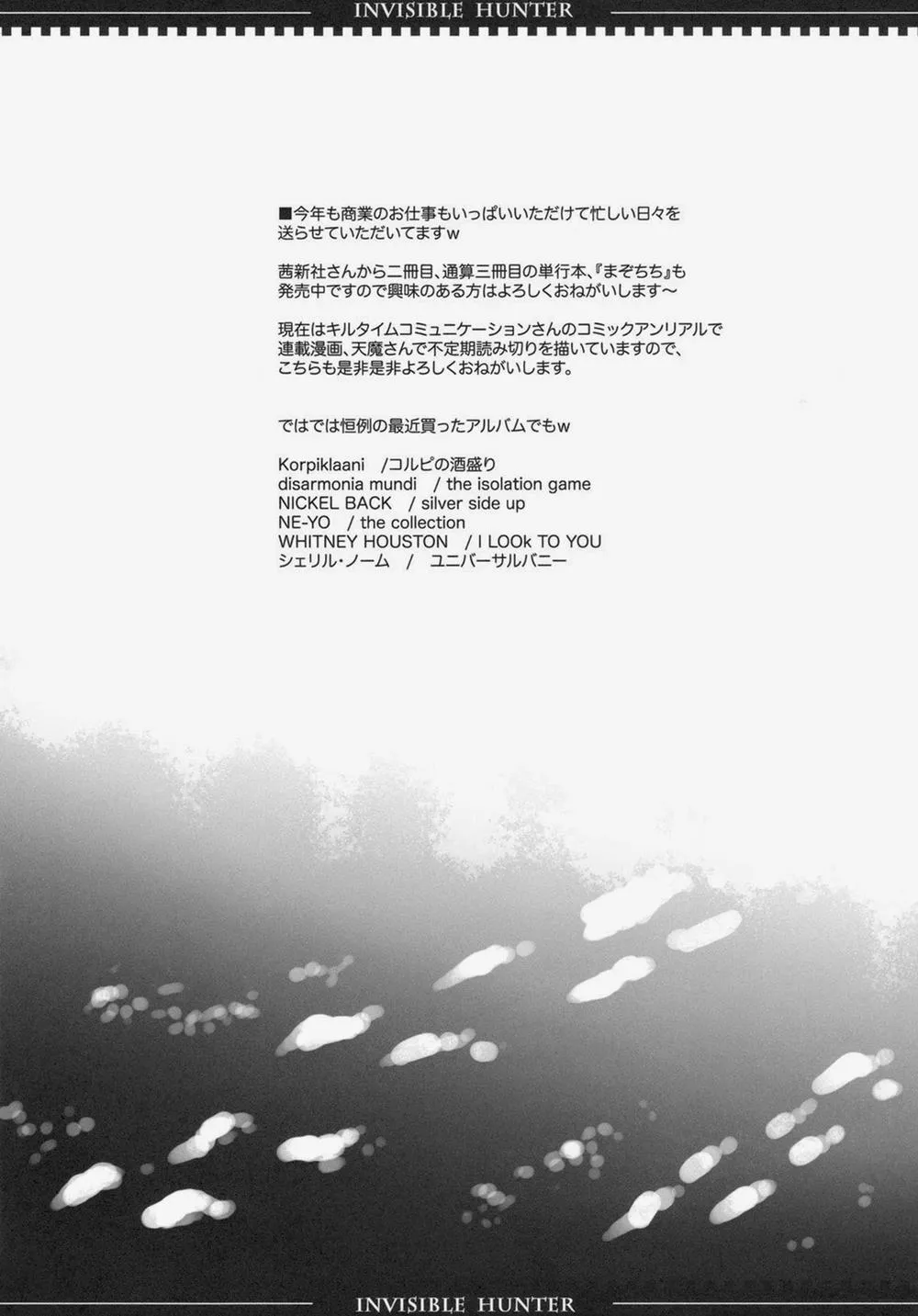 HentaiVN.net - Ảnh 39 - Invisible Hunter (Monster Hunter) - Chương 2 [END]