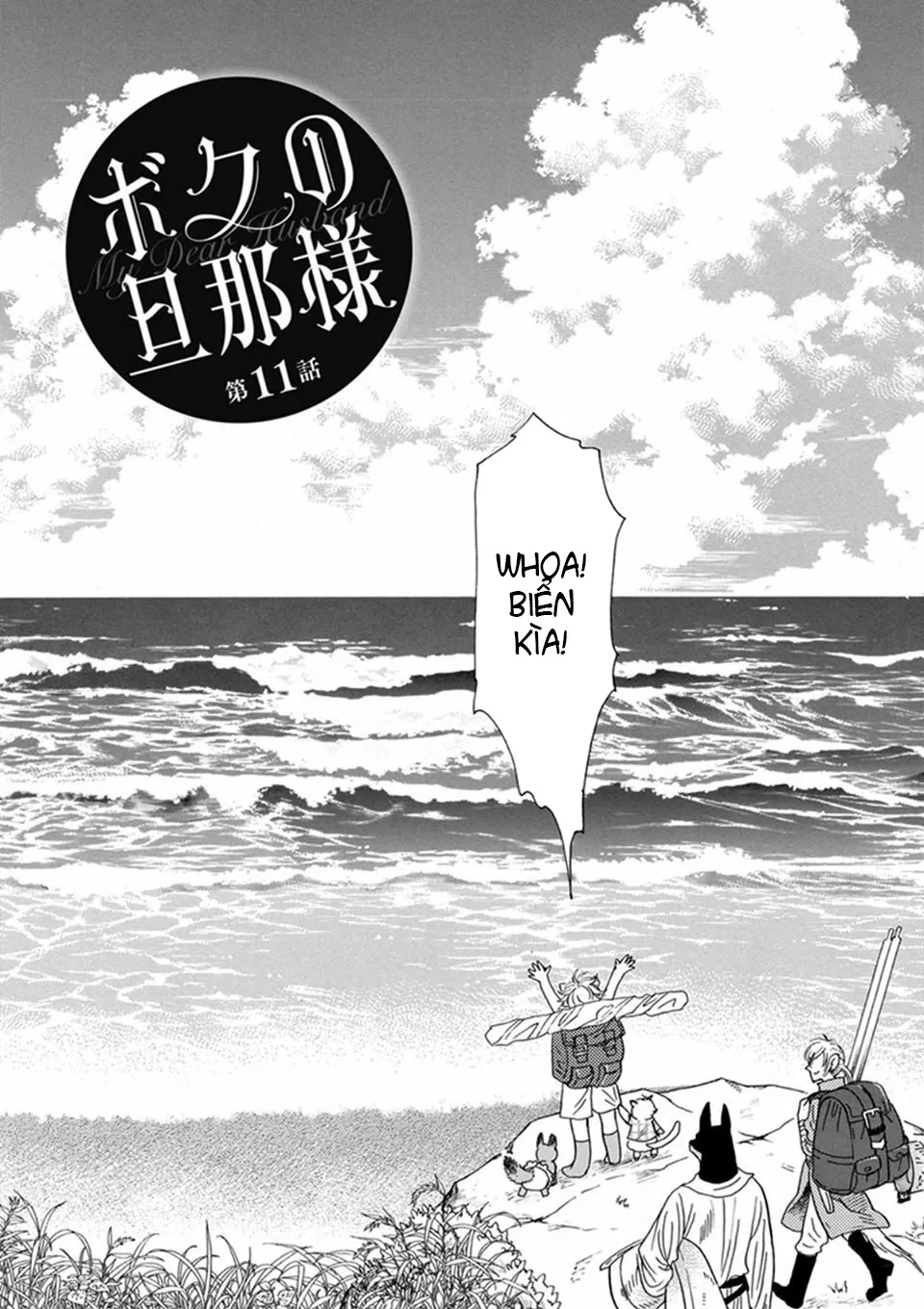 HentaiVN.net - Ảnh 3 - Chủ nhân của tôi [Boku no Danna-sama] - Chap 11
